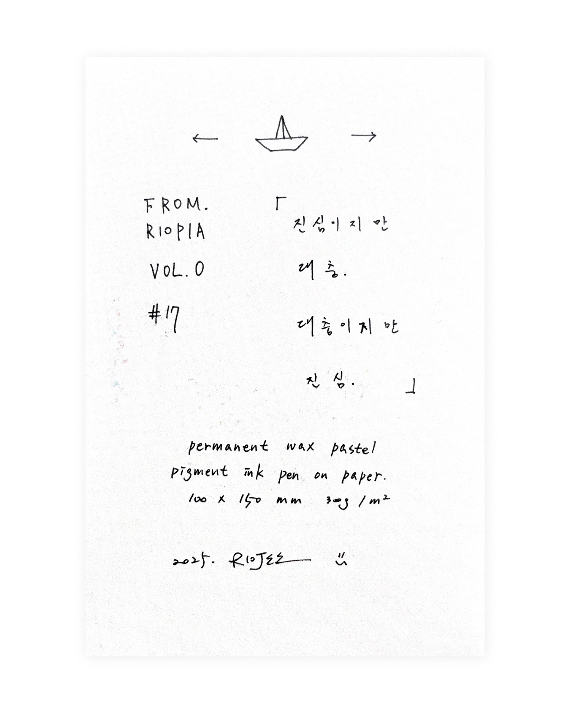VOL.0 - b17