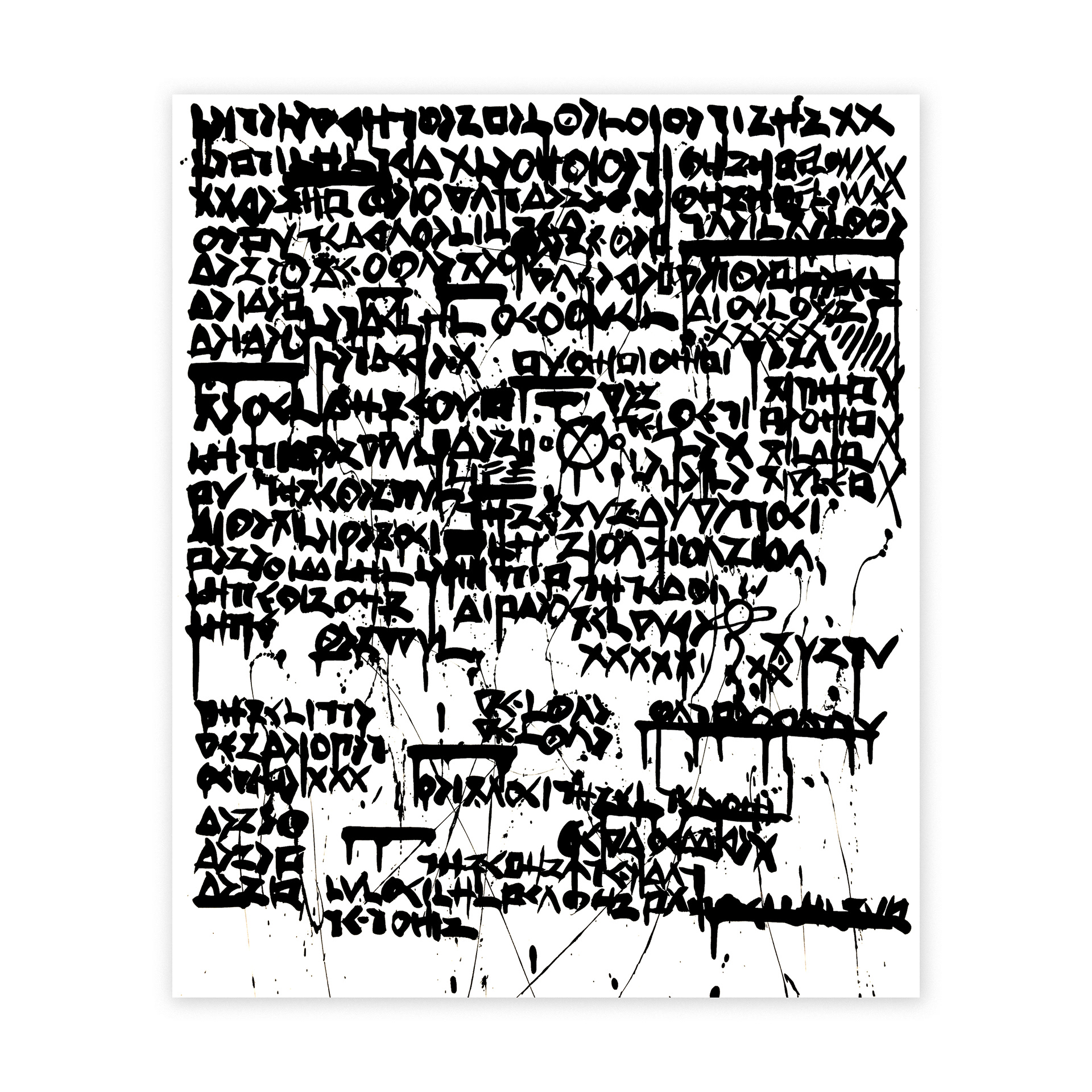 The Stroy II — Ink on canvas. 90.9 x 72.7 cm. 2016.