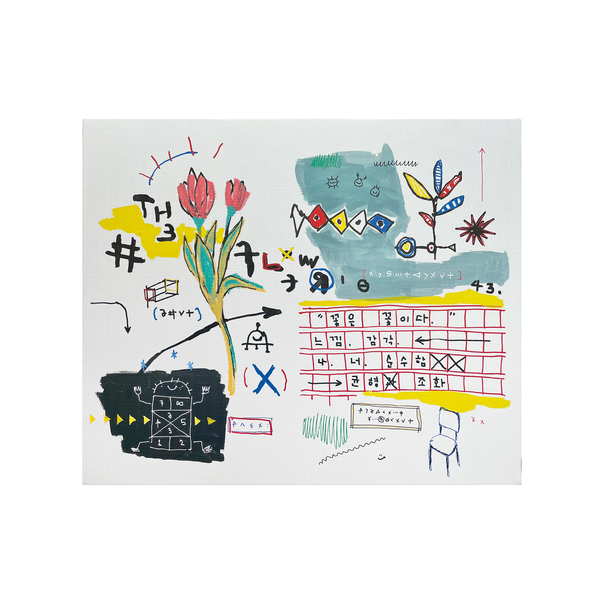 THE FLOWRIO — Acrylic, Oil and Paint on canvas. 37.9 x 45.5 cm. 2021.