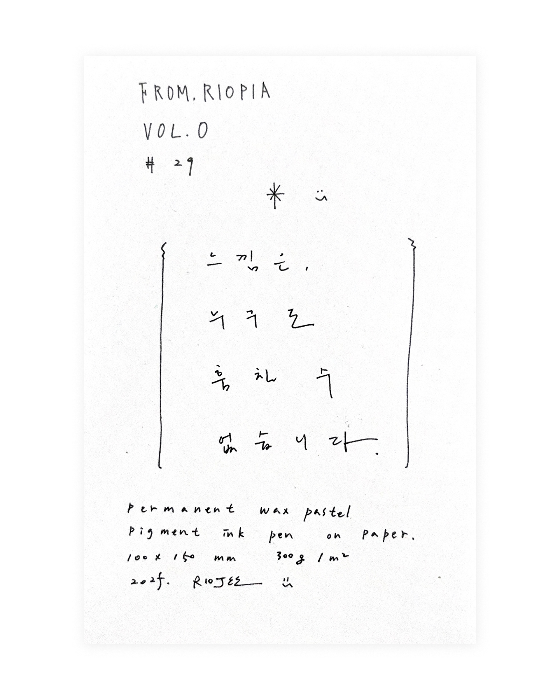 VOL.0 - b29