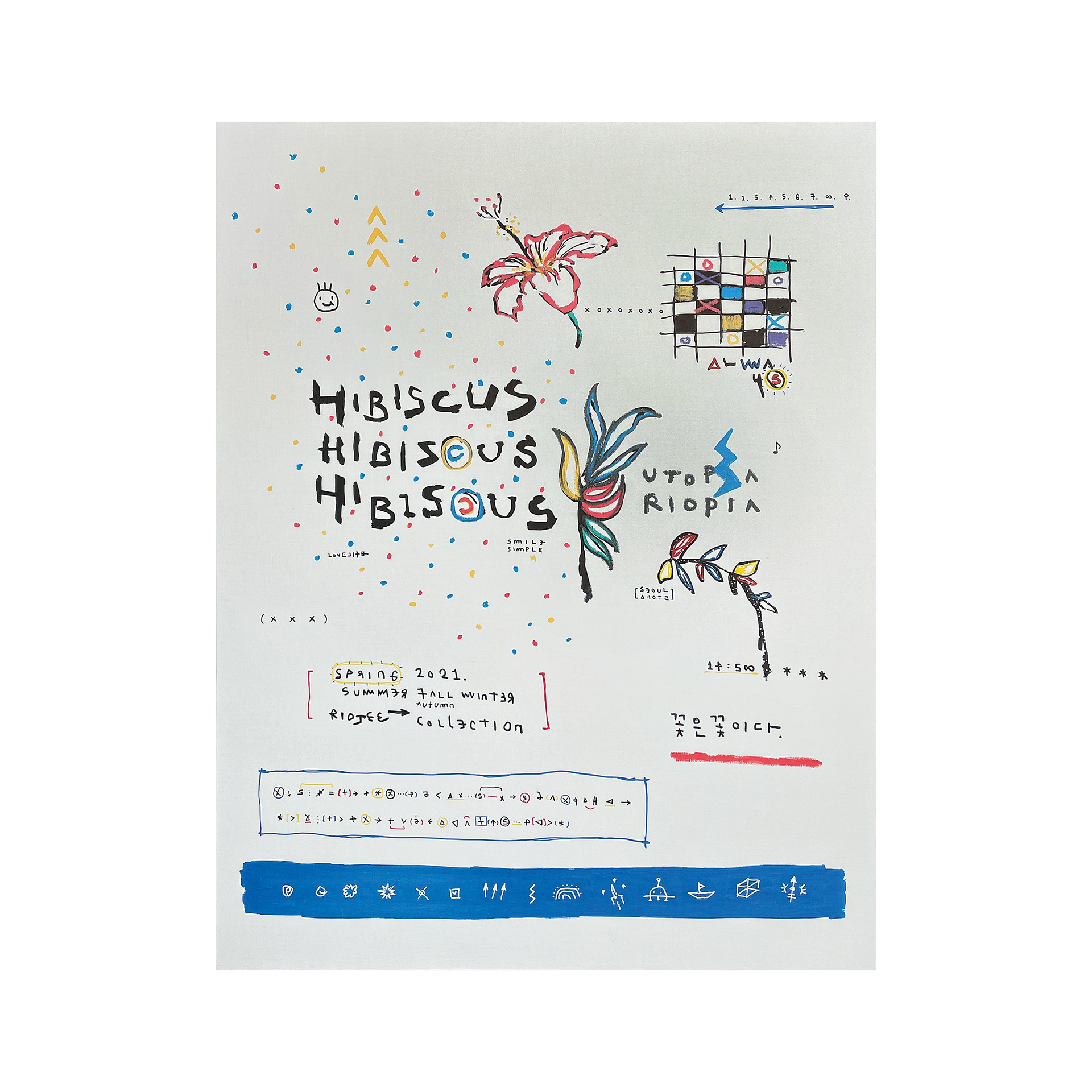 HIBISCUS — Acrylic, Paint on canvas. 116.8 x 91 cm. 2021.