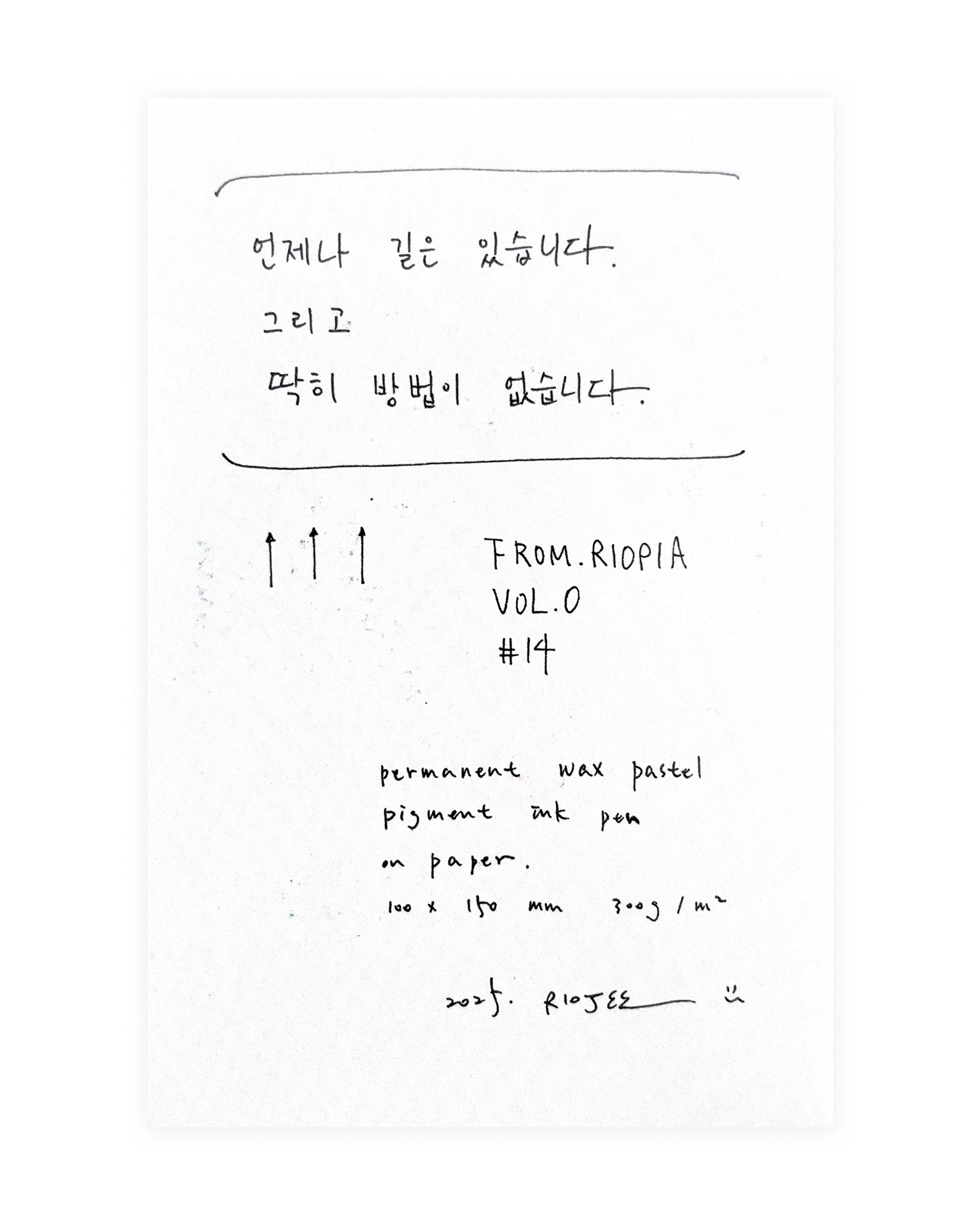 VOL.0 - b14