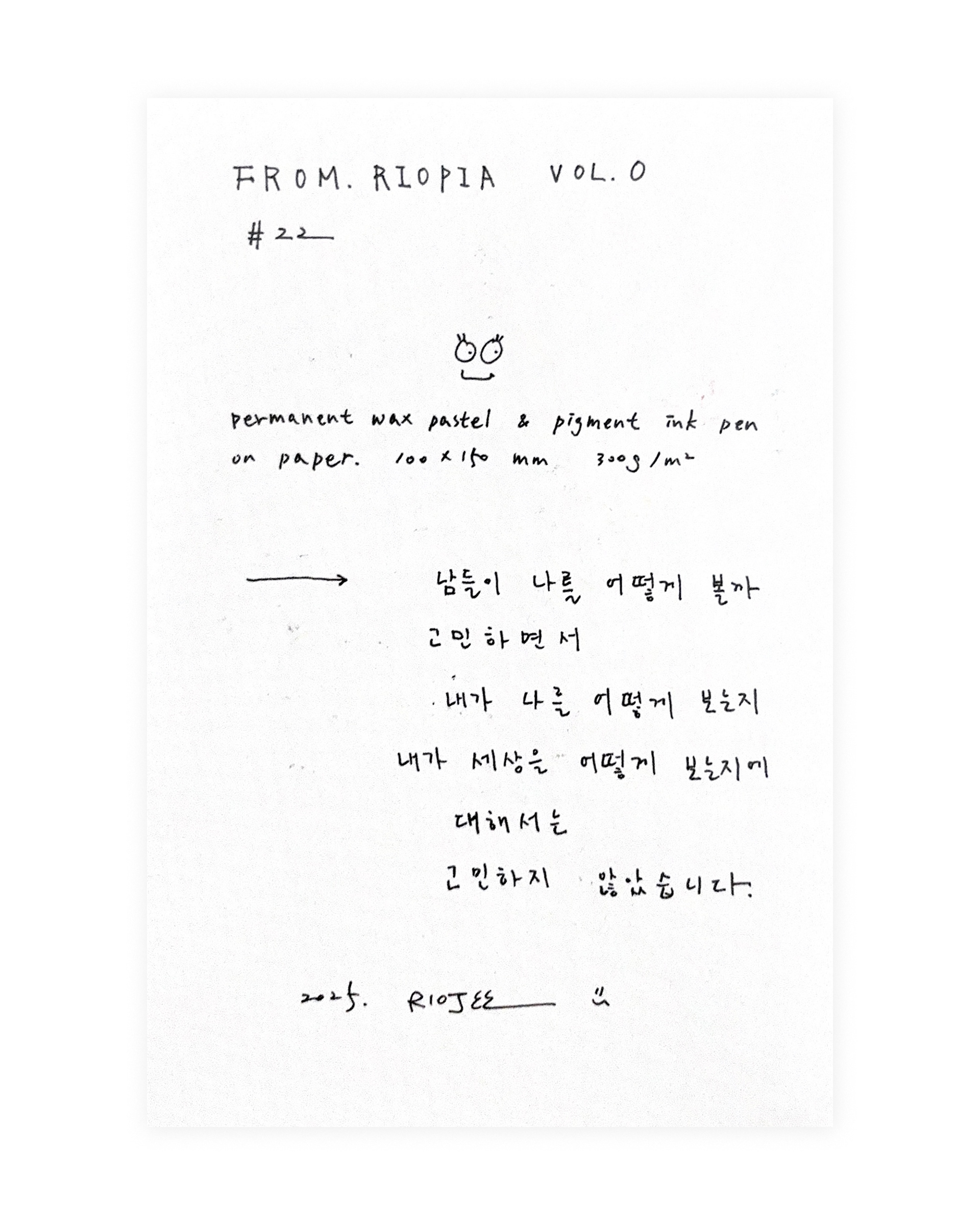 VOL.0 - b22