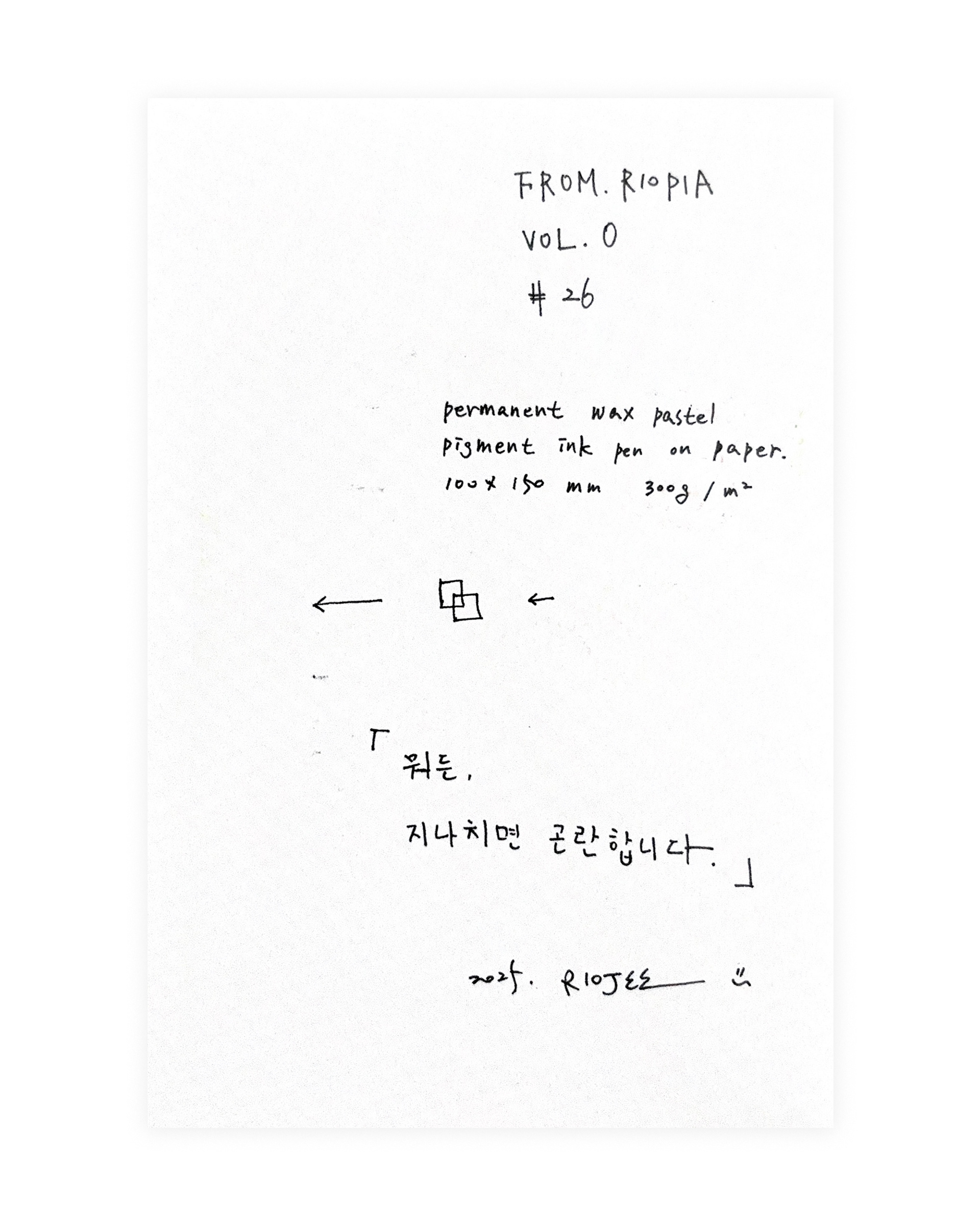 VOL.0 - b26