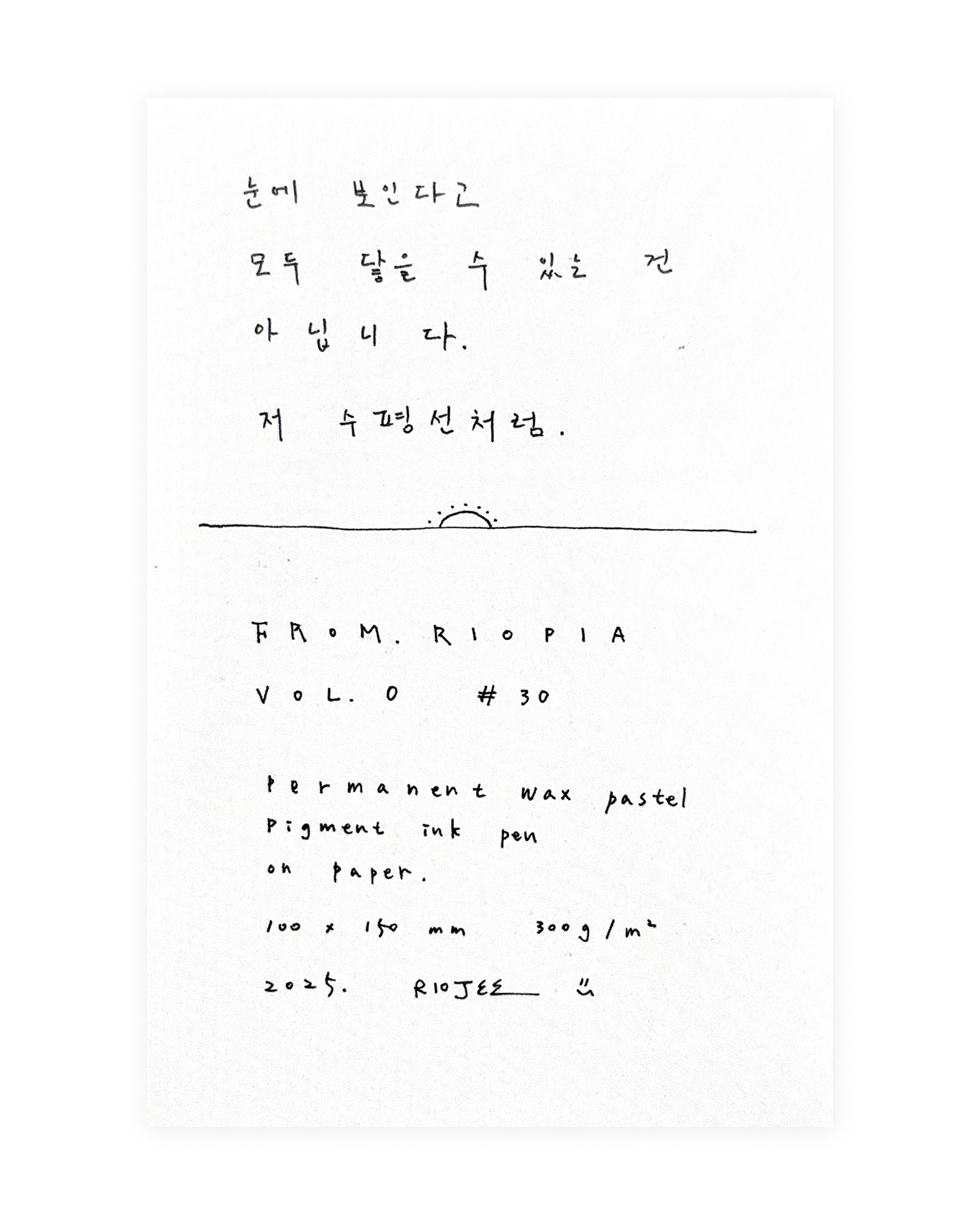 VOL.0 - b30