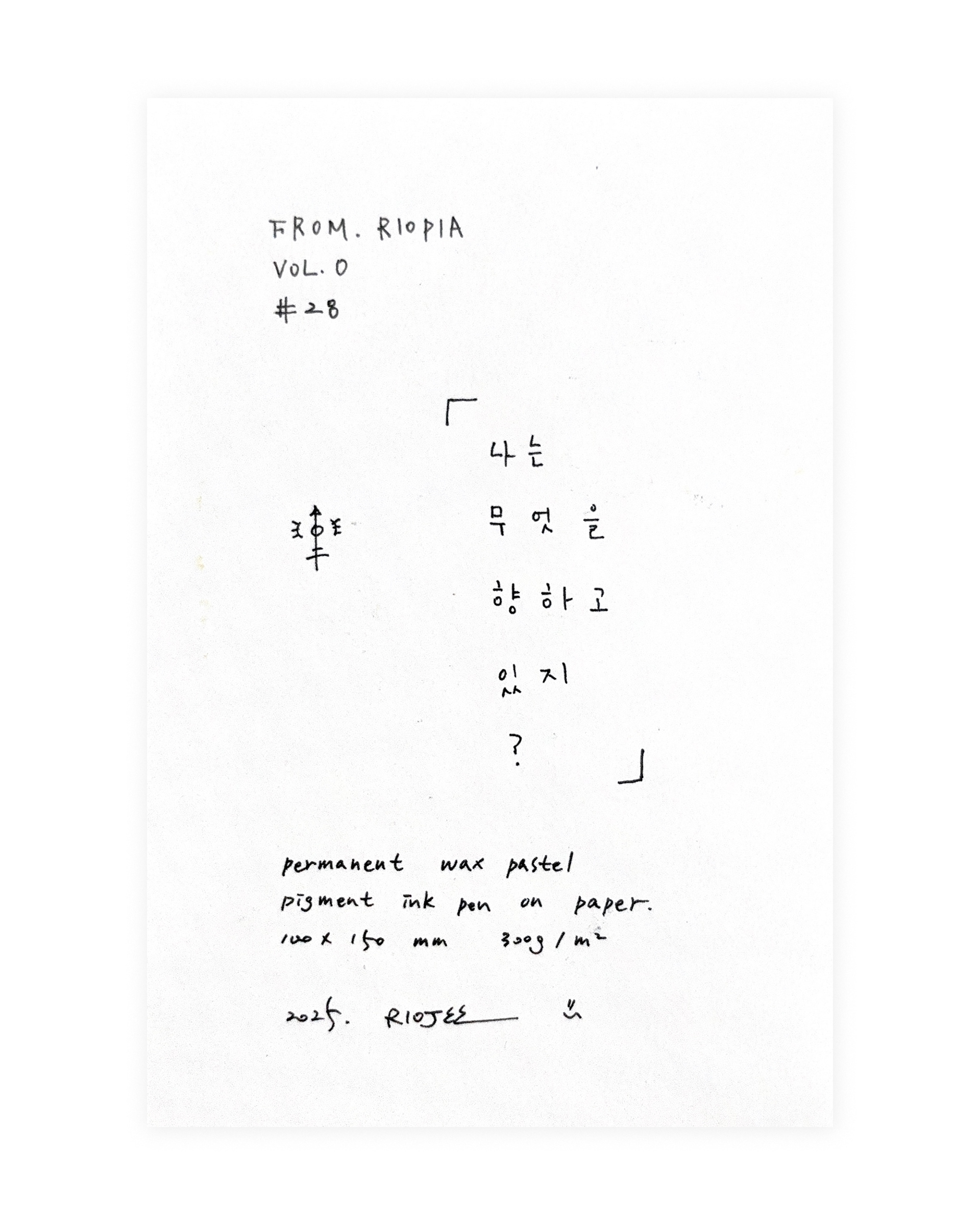 VOL.0 - b28