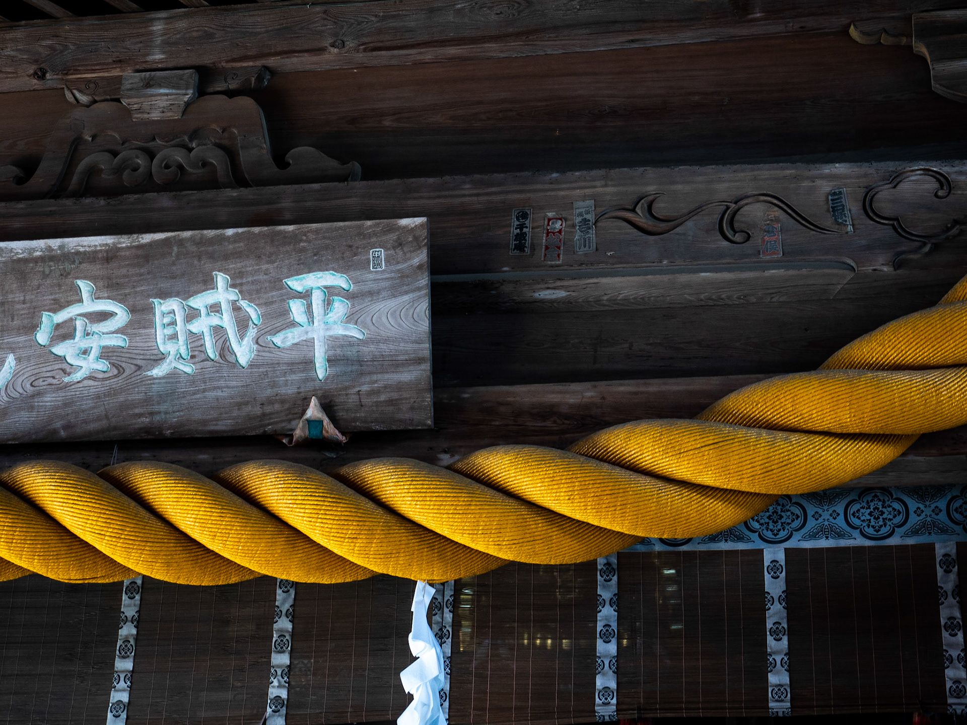 Kibitsu Jinja, Okayama