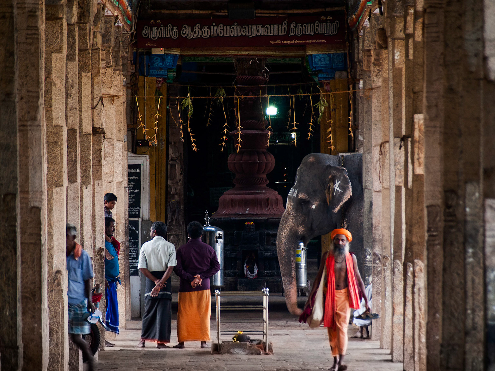 Kumbakonam