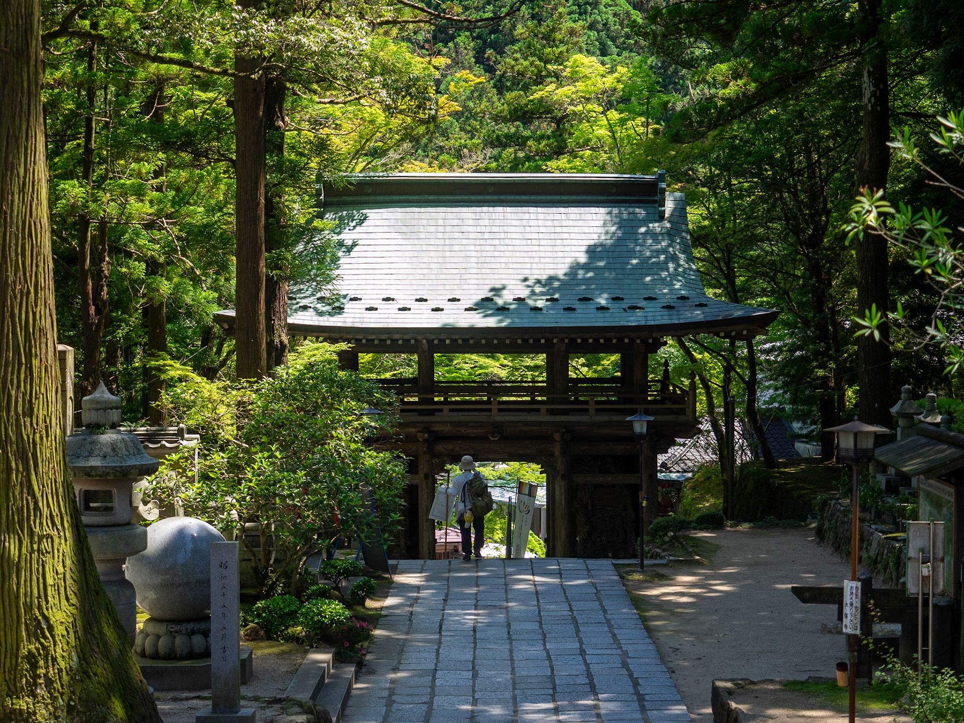 Ōkubo Temple, Temple 88