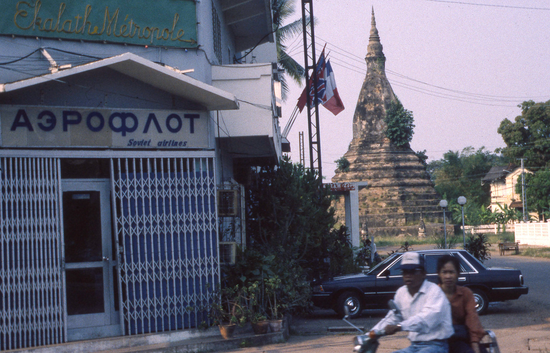 Vientiane 1991