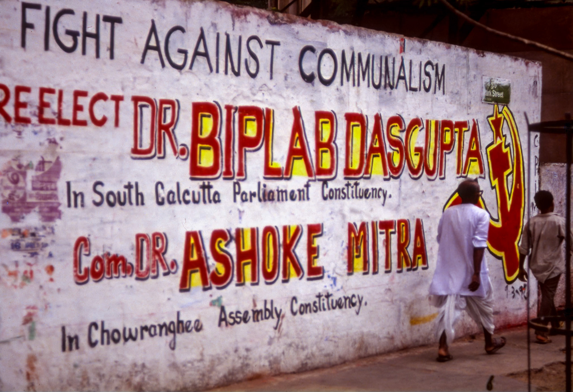 Kolkata 1991