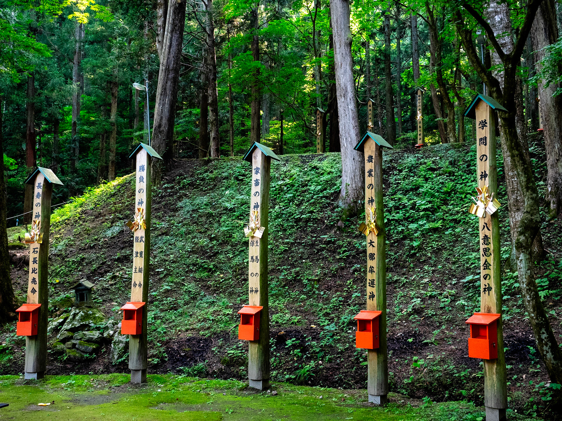 Shiwa Inari Shrine.