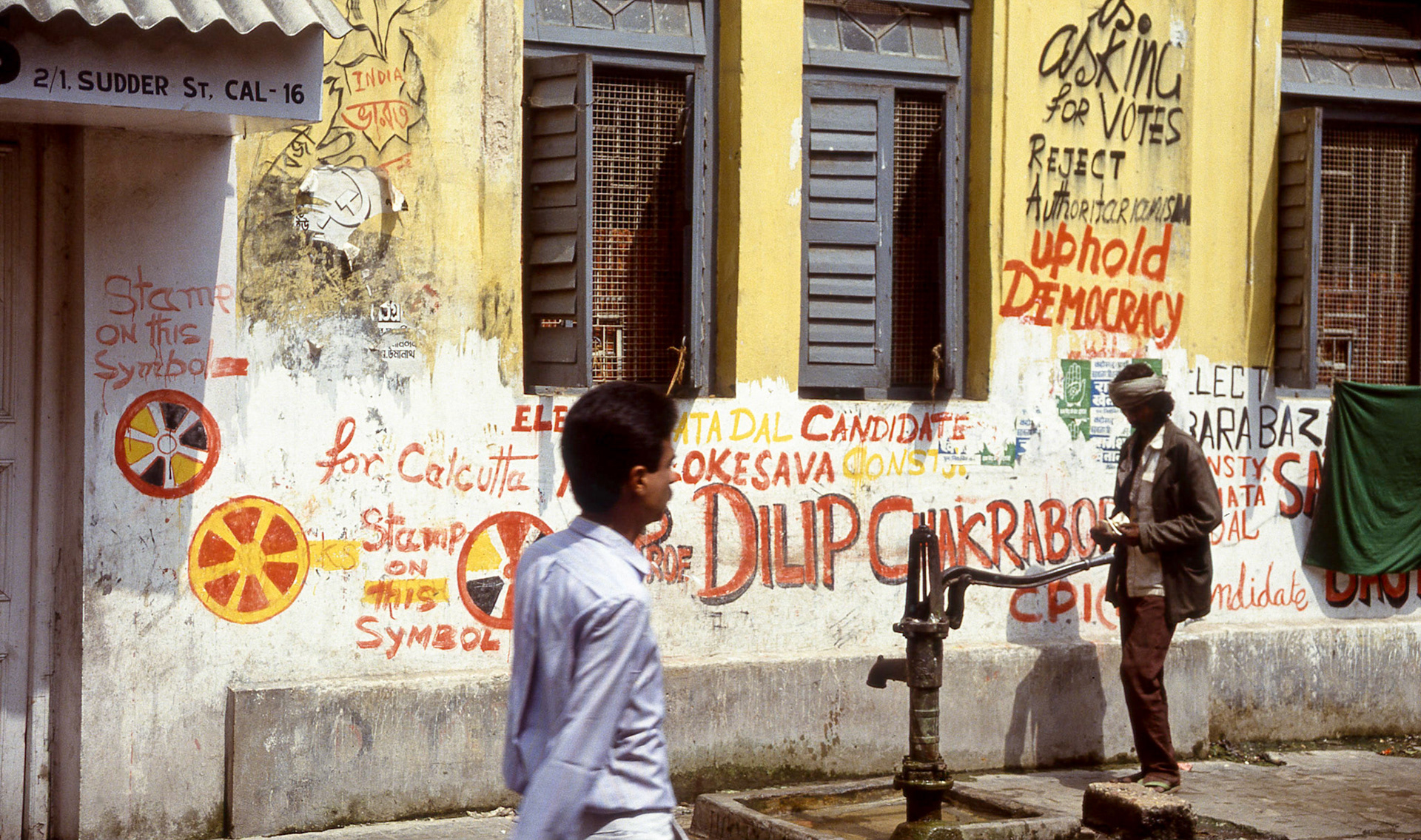 Kolkata 1991
