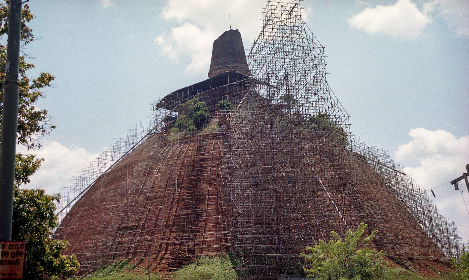 Anuradhapura