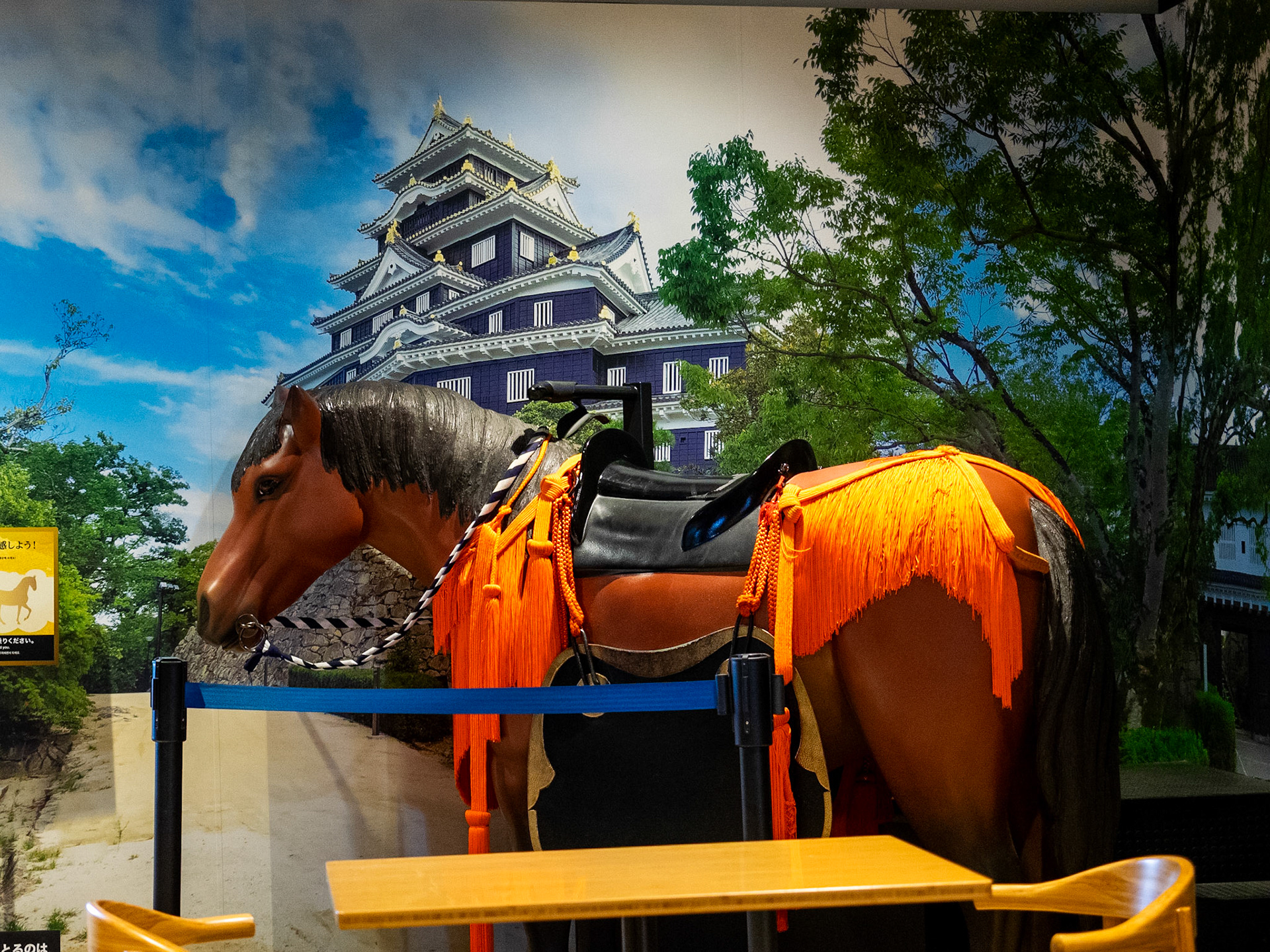 Okayama Castle