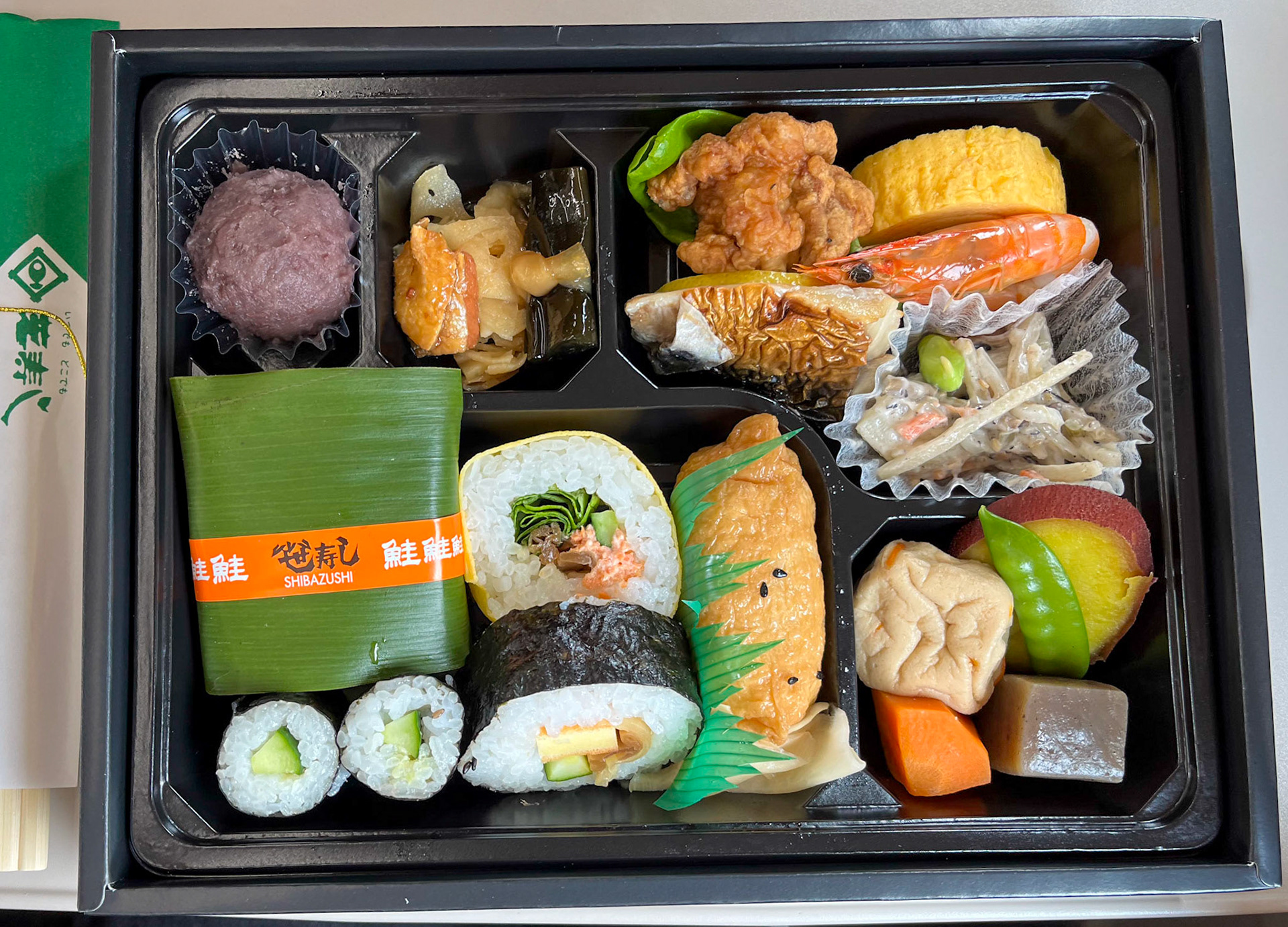 Ekiben