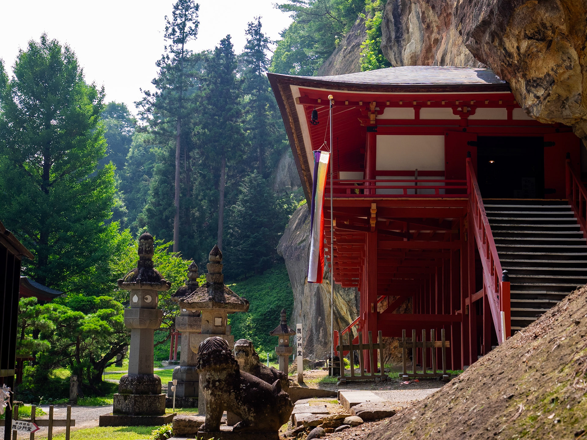 Takkoku-no-iwaya bishamondō
