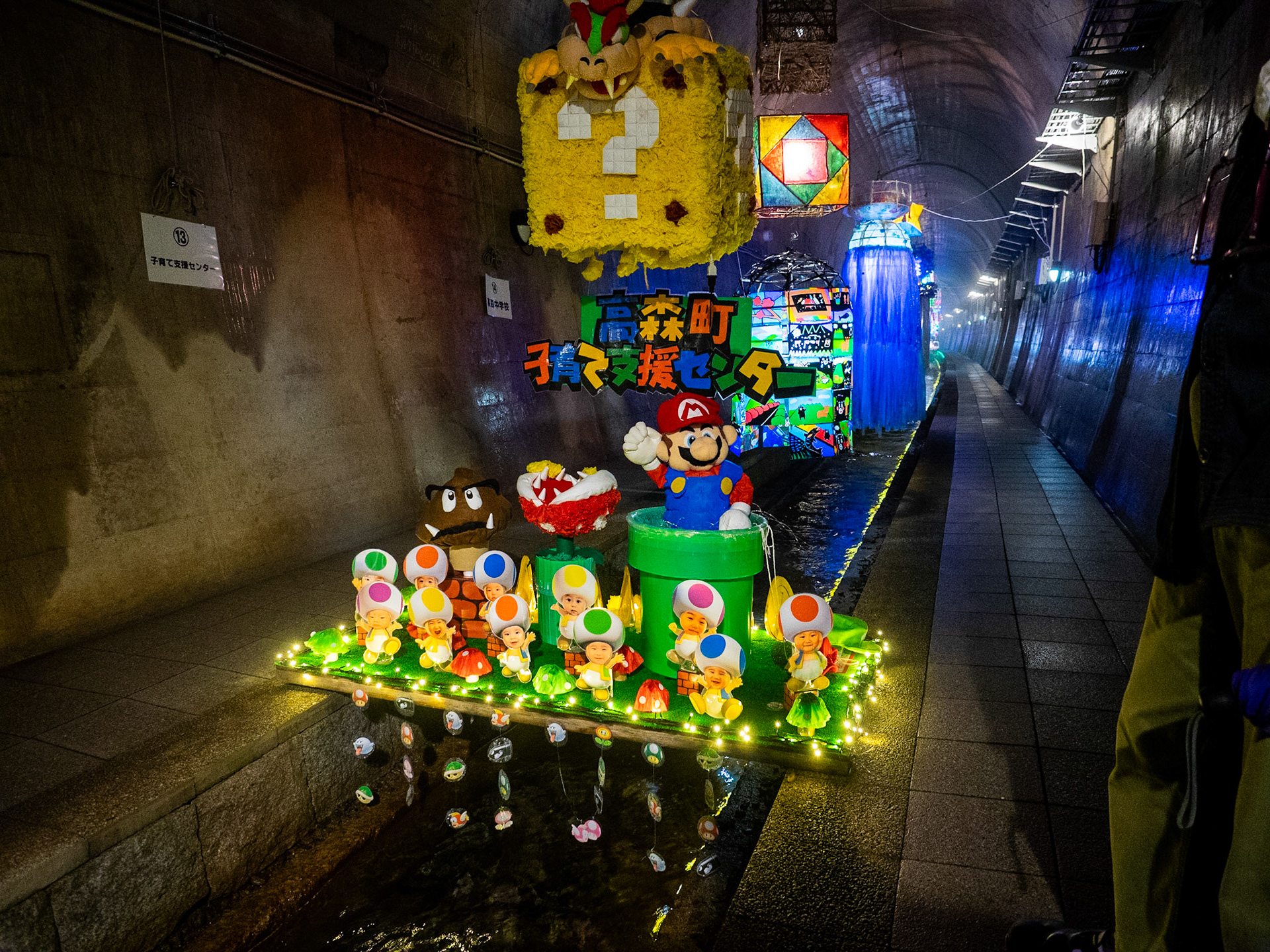 Takamori Yusui Tunnel Park