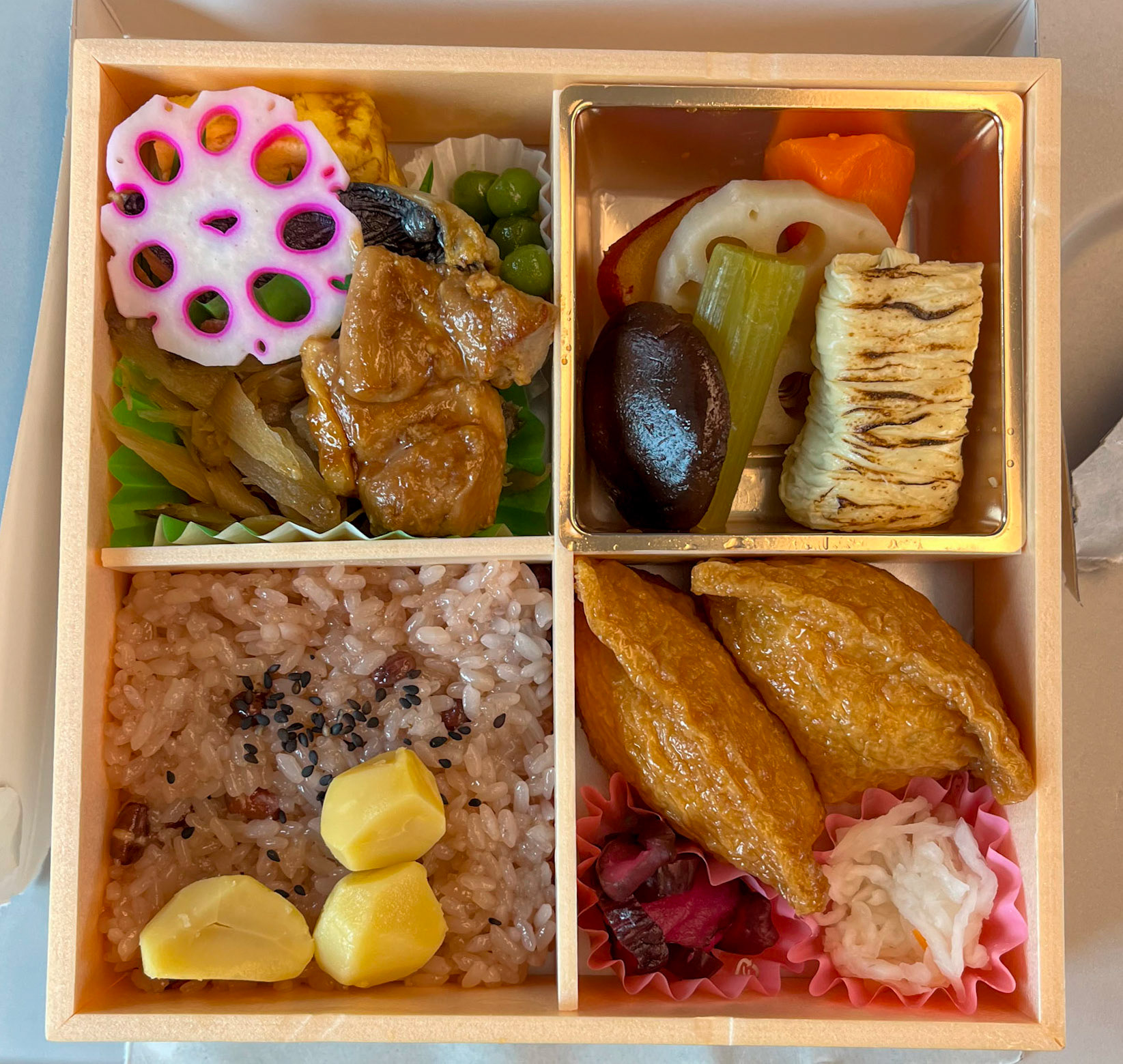 Ekiben