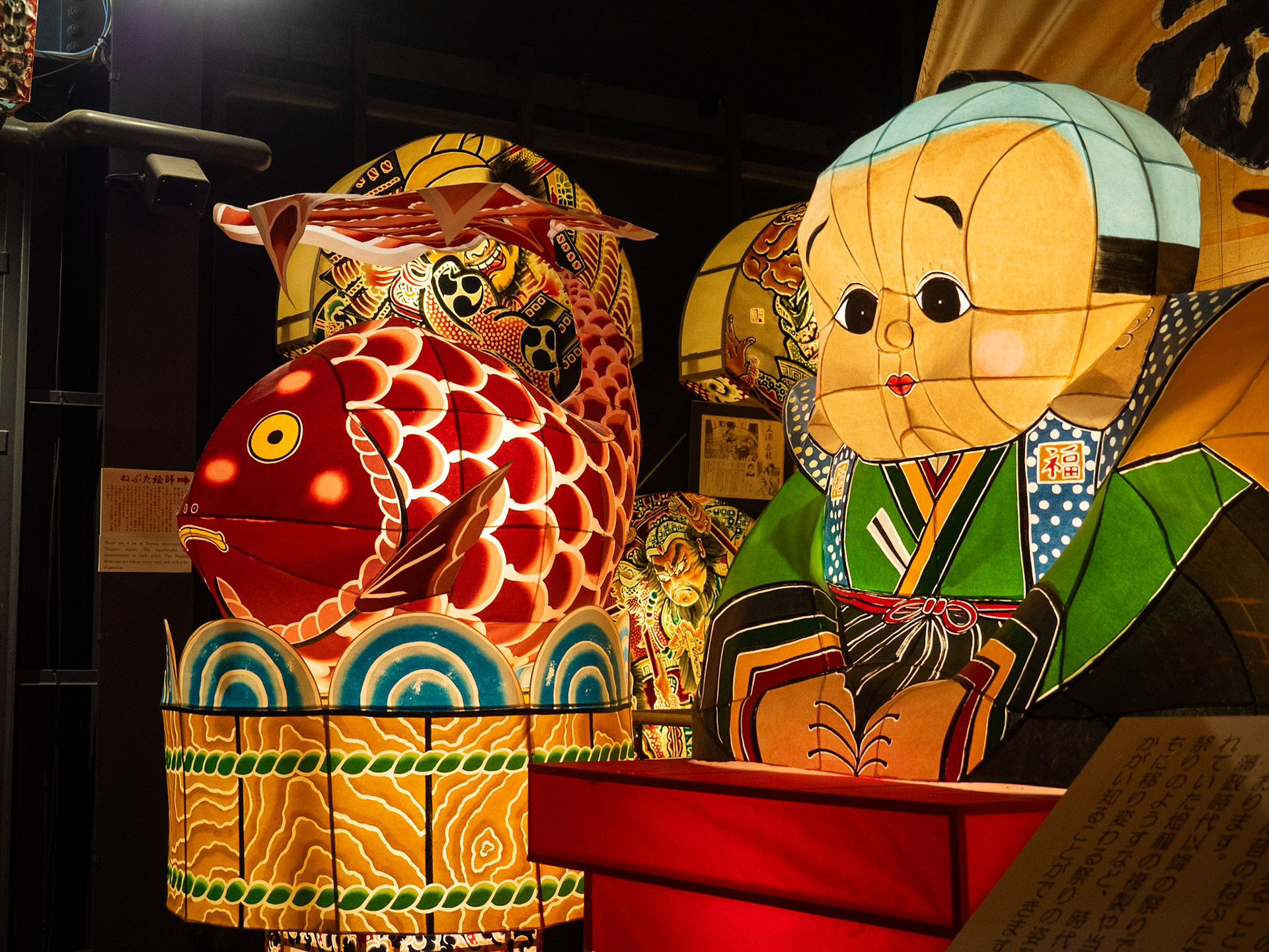 Neputa Float, Hirosaki
