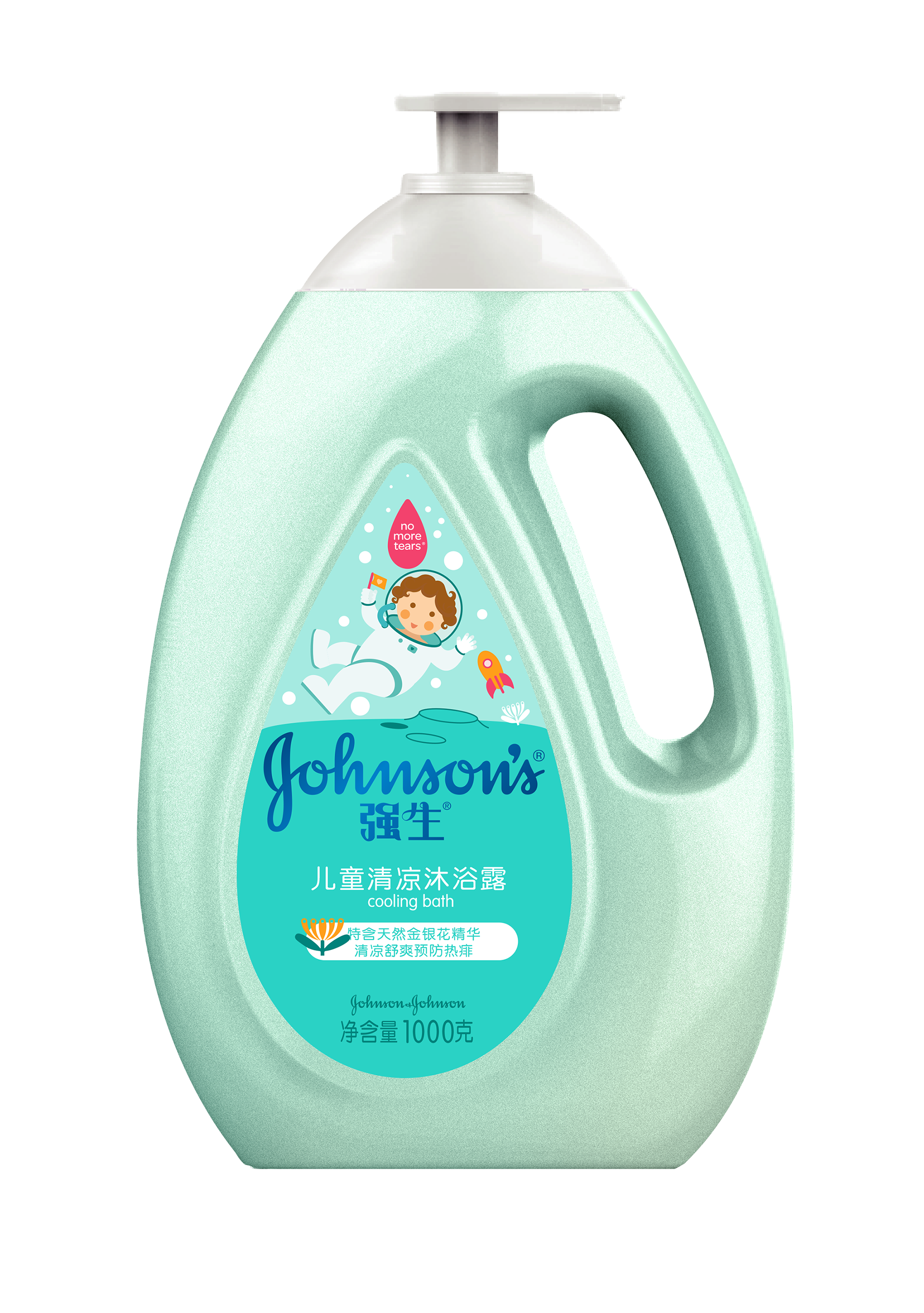 Johnson baby sale cooling bath