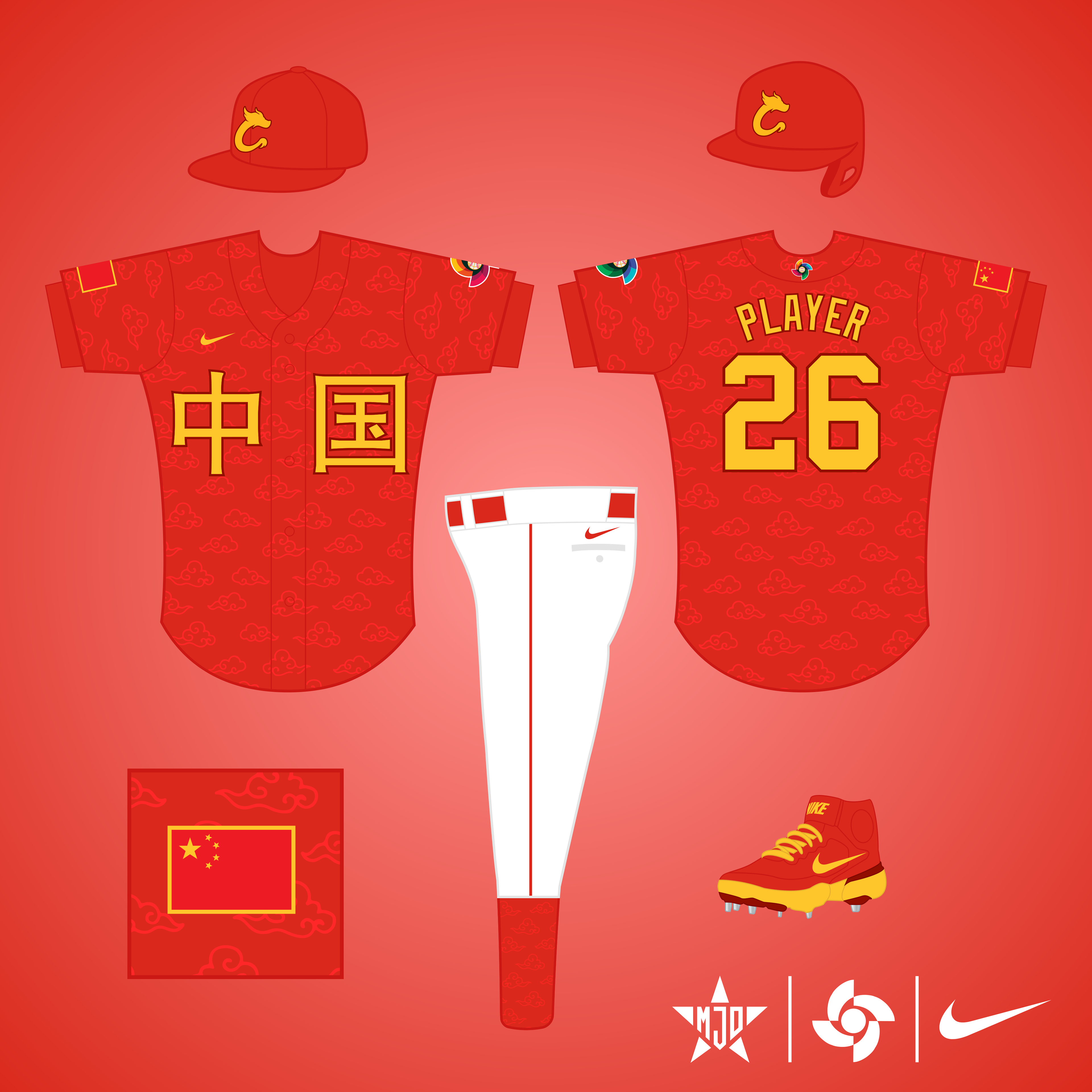 China (中国) Alternate
