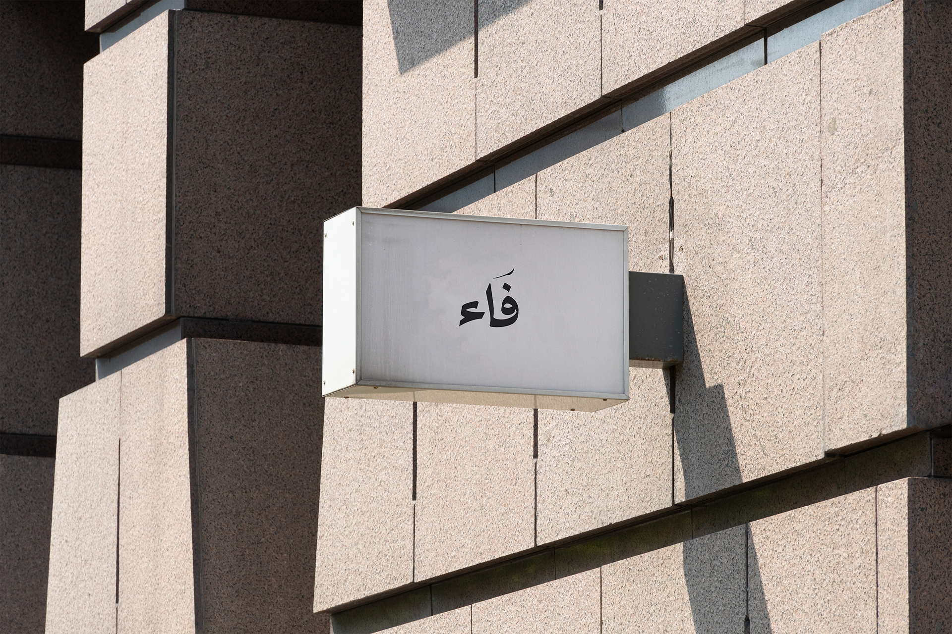 Signage