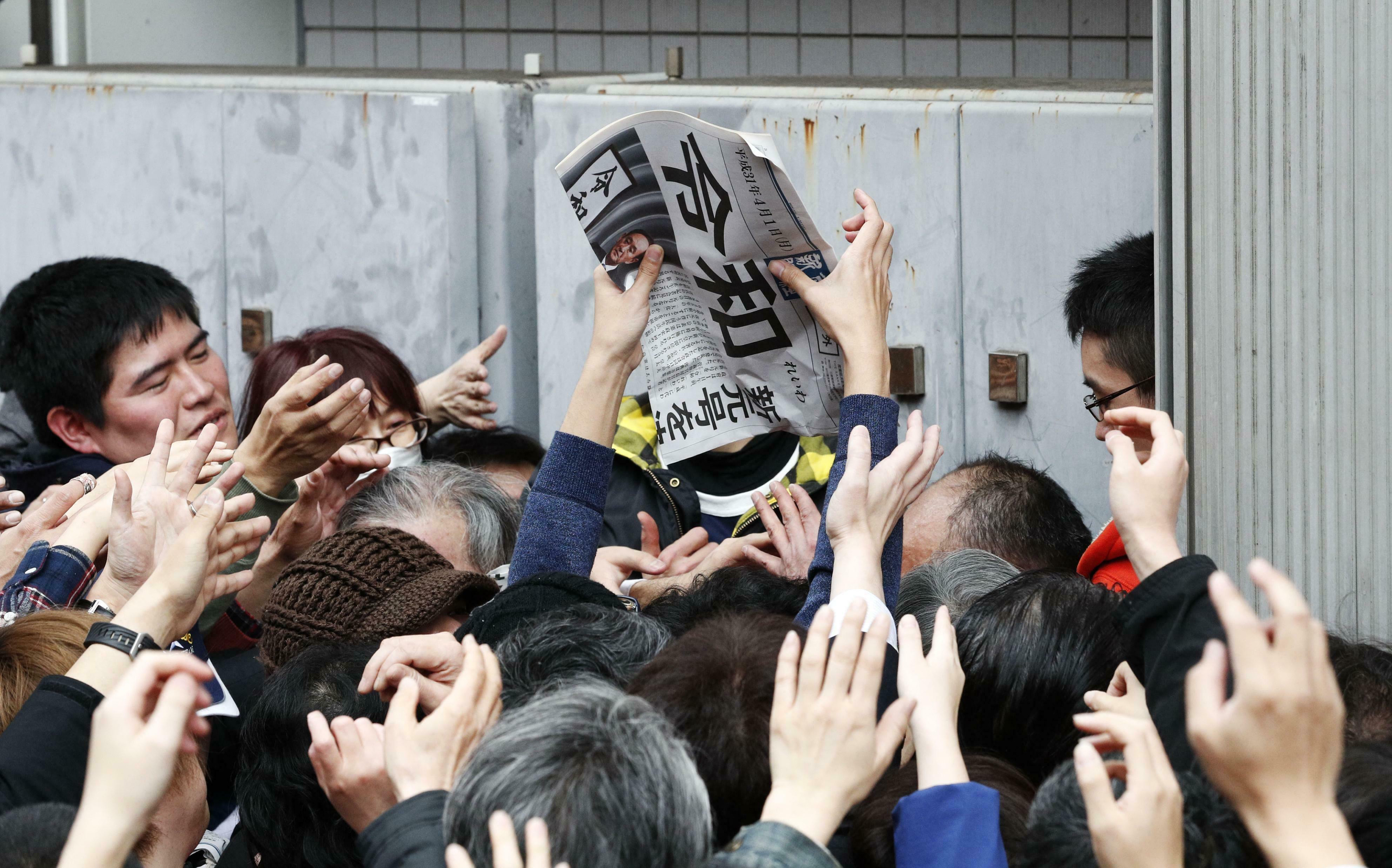  Reiwa period announcement, 2019