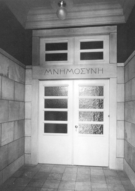 Mnemosyne - Warburg Institute