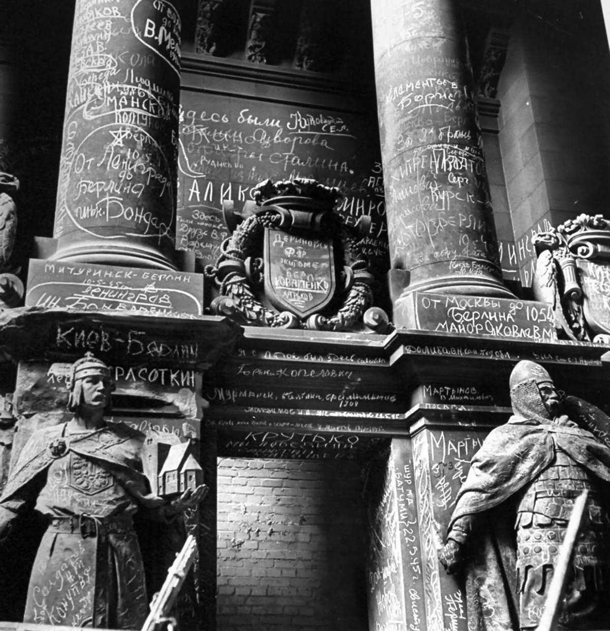The Reichstag Covered in Graffiti, 1945