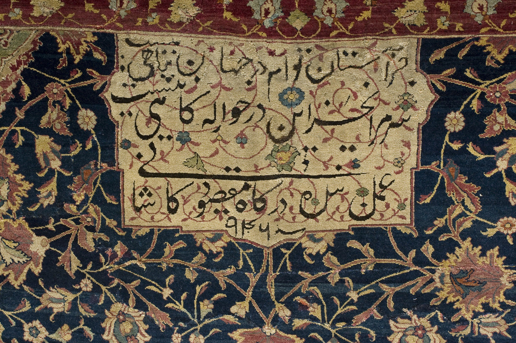 The London Ardabil Carpet,1539-40 Detail of a couplet from a ghazal by Persian mythic poet Hafiz Shirazi and a signature
