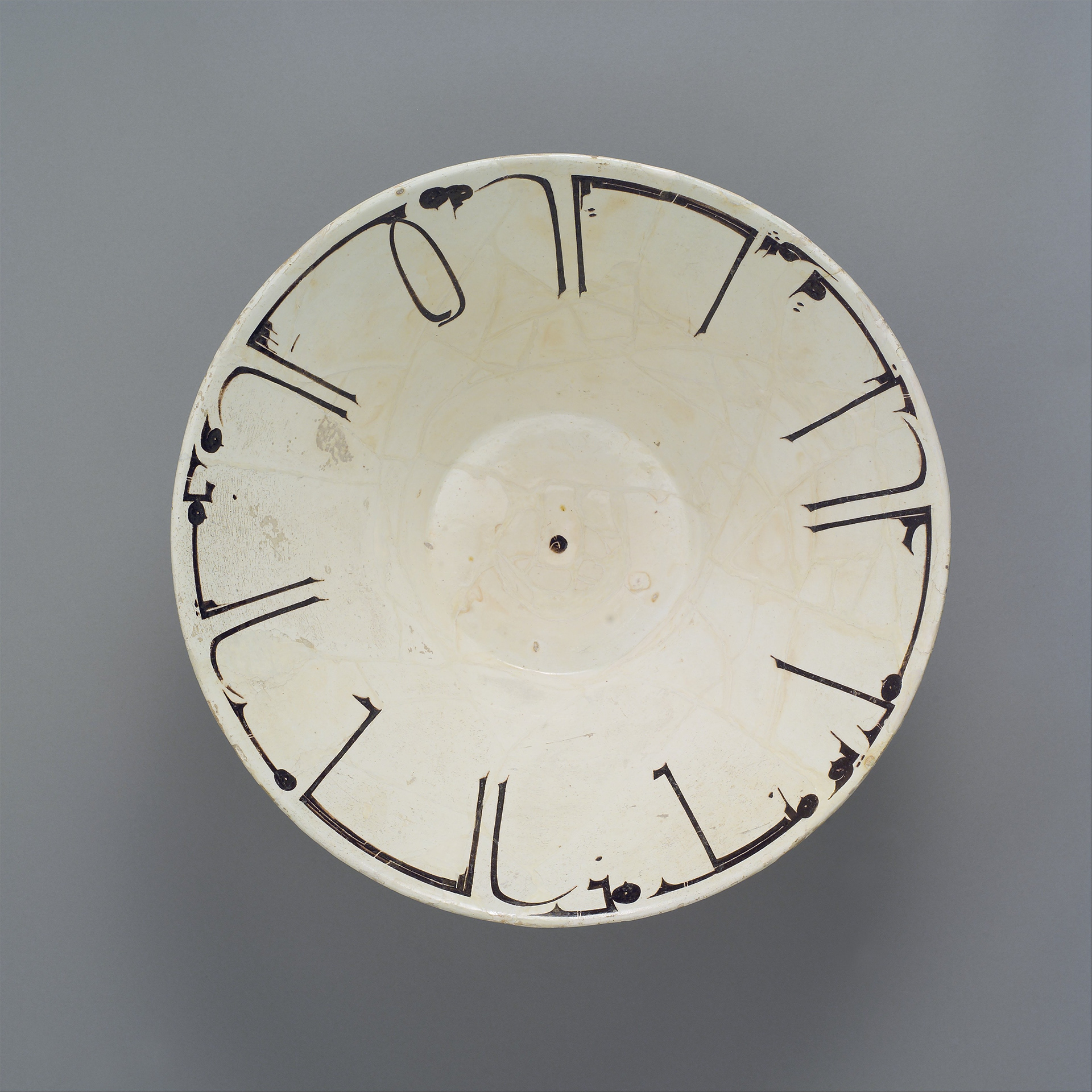 Bowl with Arabic Inscription, 10th century