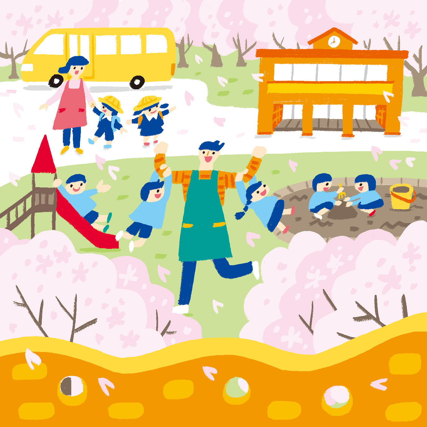4月新学期