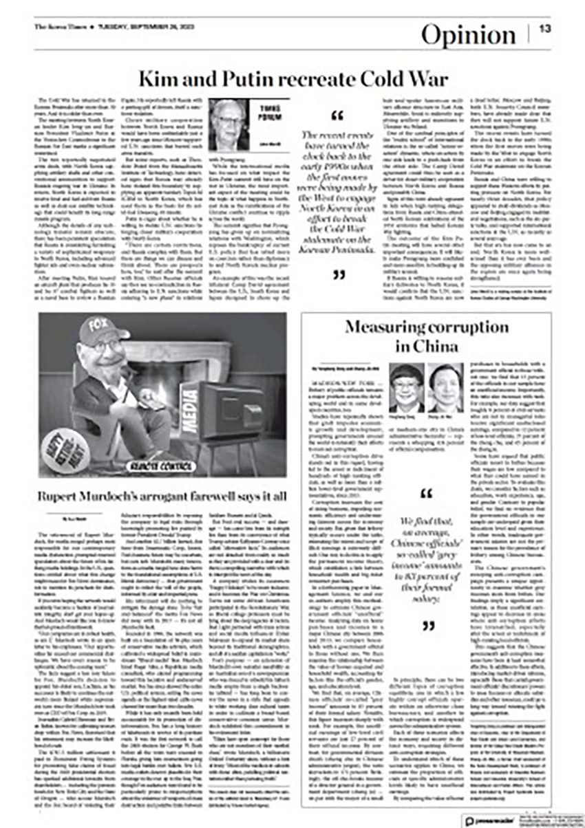 The Korea Times 26-09-2023