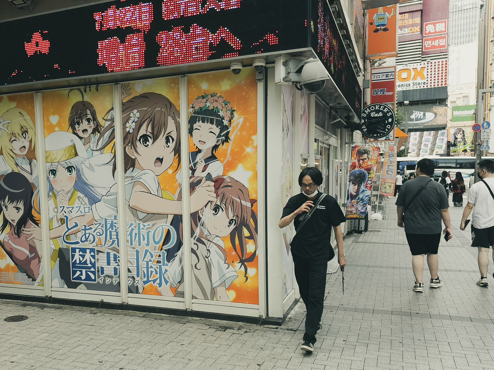 A corner of Akiba. It has become amazingly touristy in recent years, though it's still easy to find corners that cater to hardcore otakus