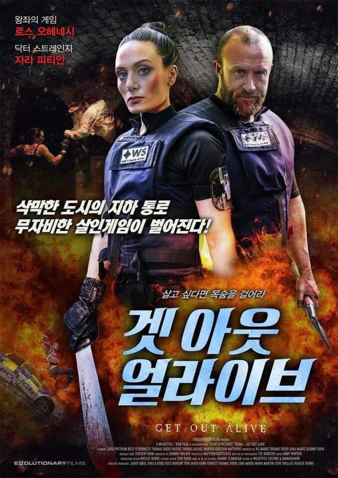 Key art