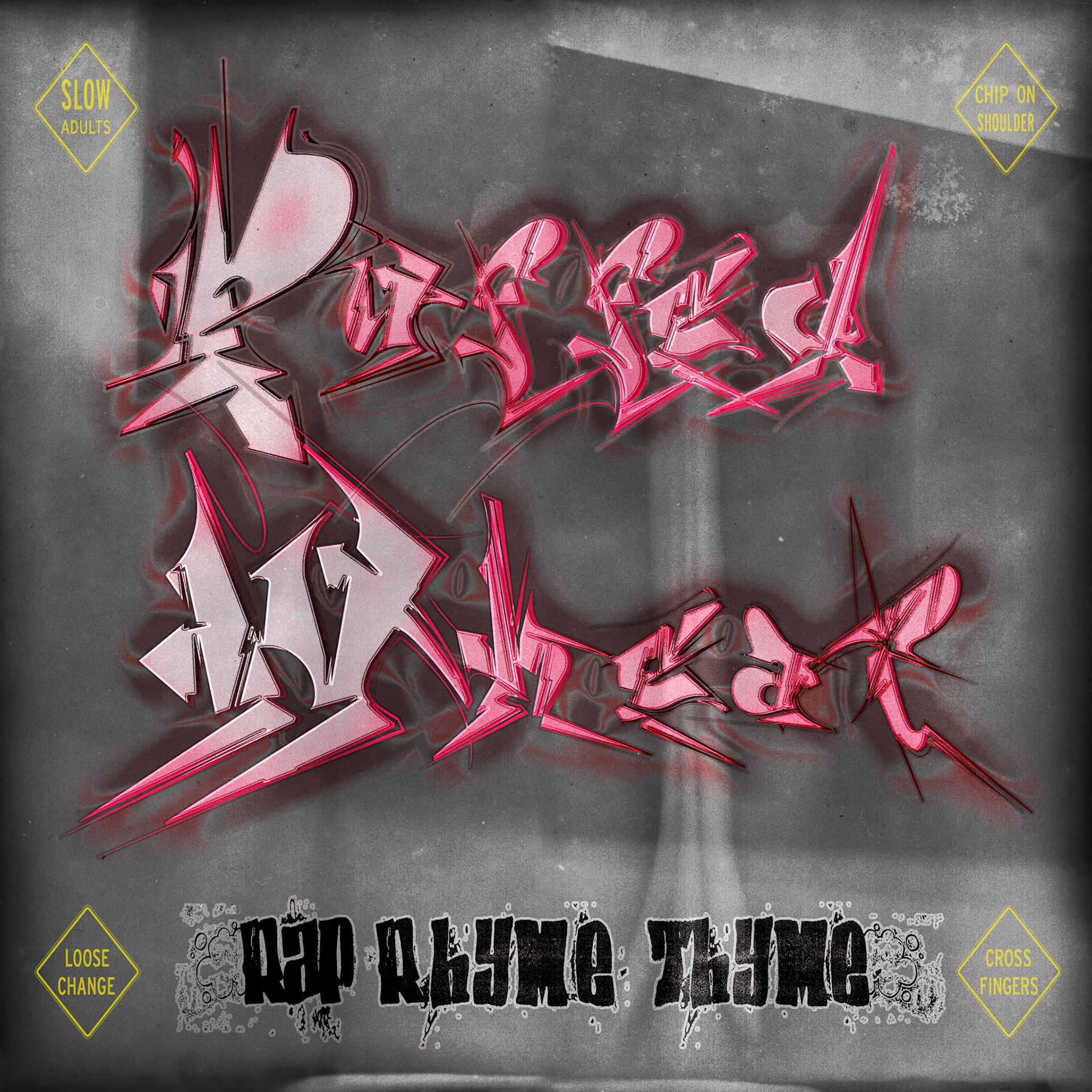 Puffed Wheat (Benny-G) artwork for RAP RHYME THYME (TIME)