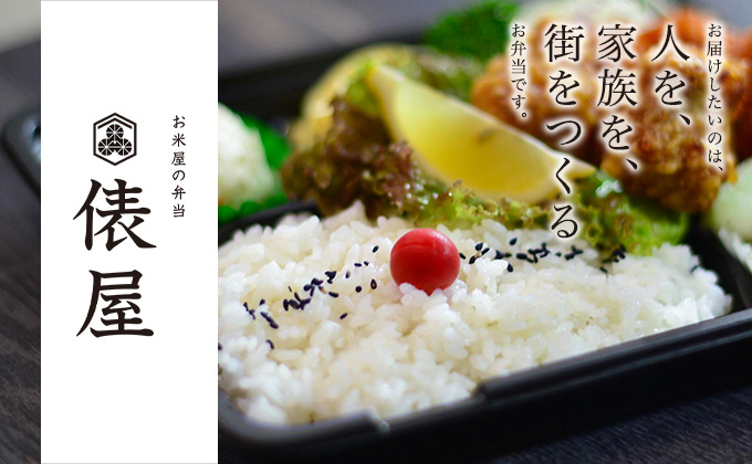 俵屋