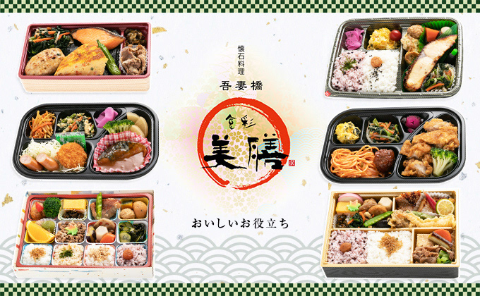 美膳