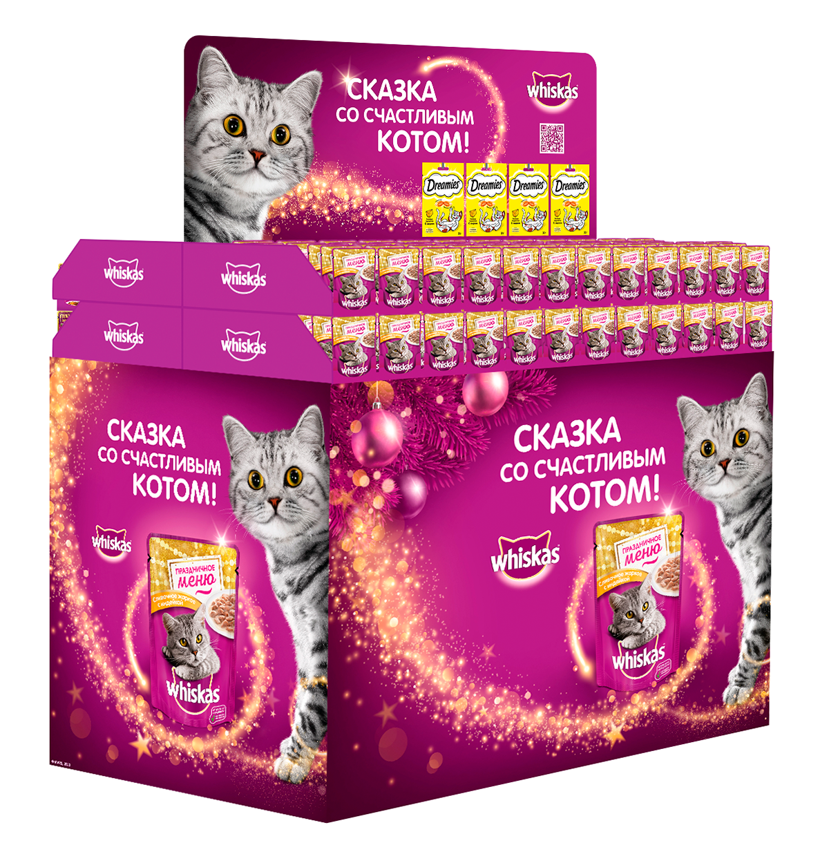 Whiskas dreamies cheap