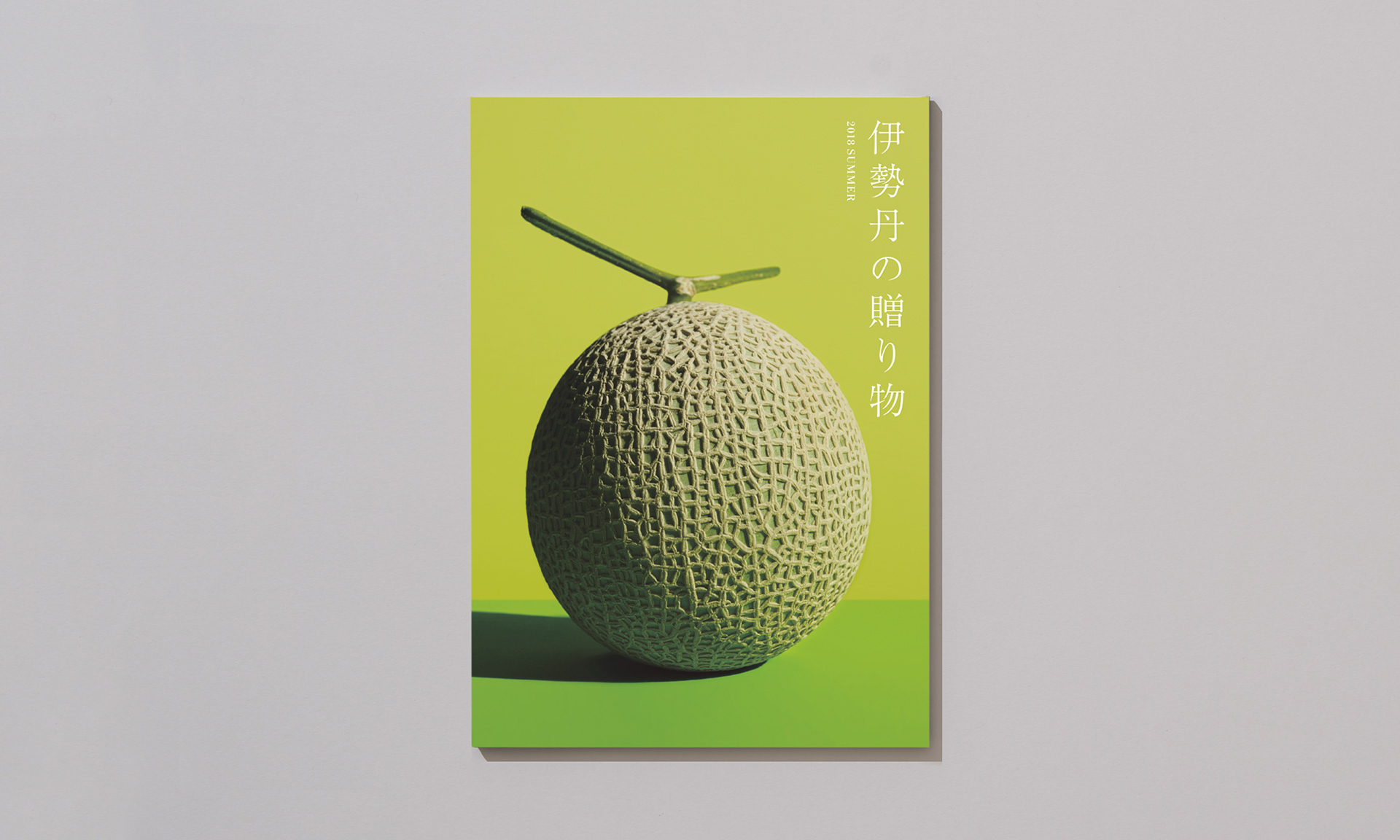 Hirokazu Matsuda Graphic Design Isetan Mitsukoshi Gift Catalogue