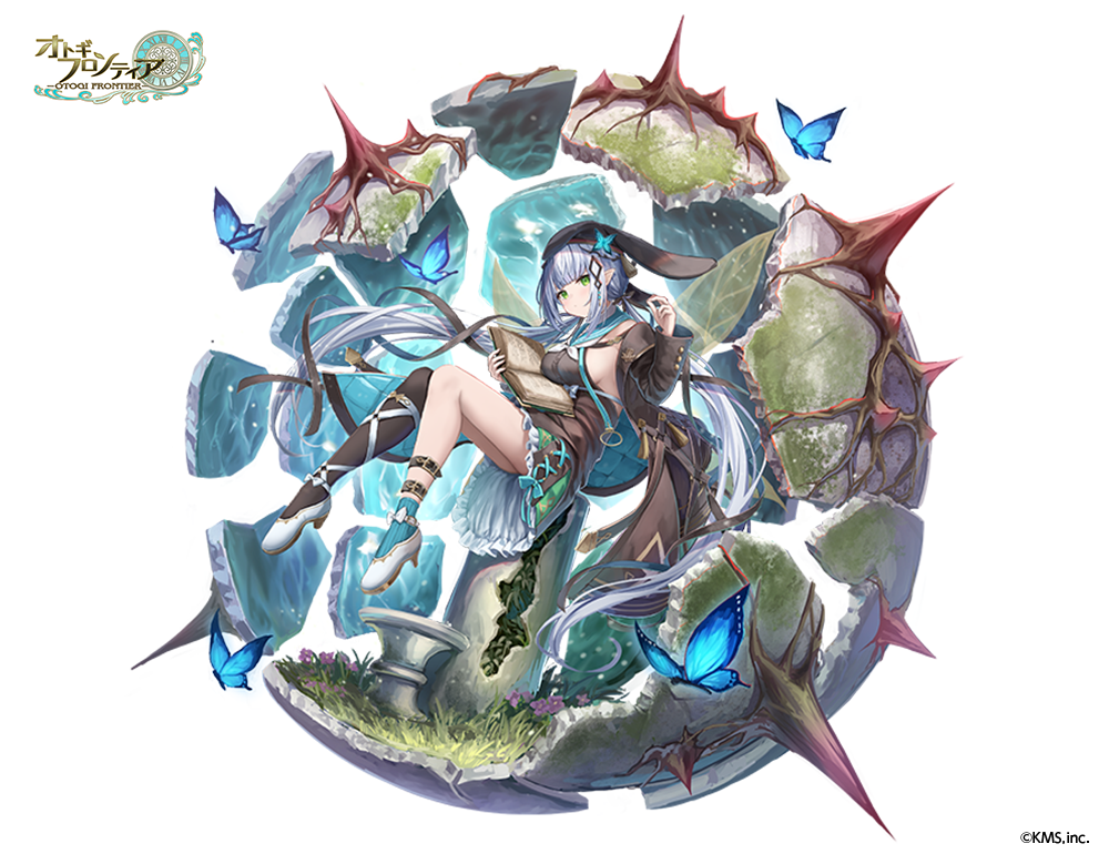 シルフィード