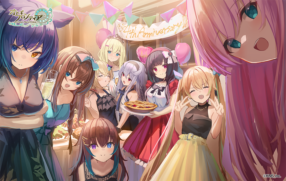 リリース4周年カウントダウンイラスト