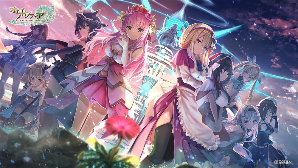 第三部メインストーリーキービジュアル / タイトル画面イラスト
