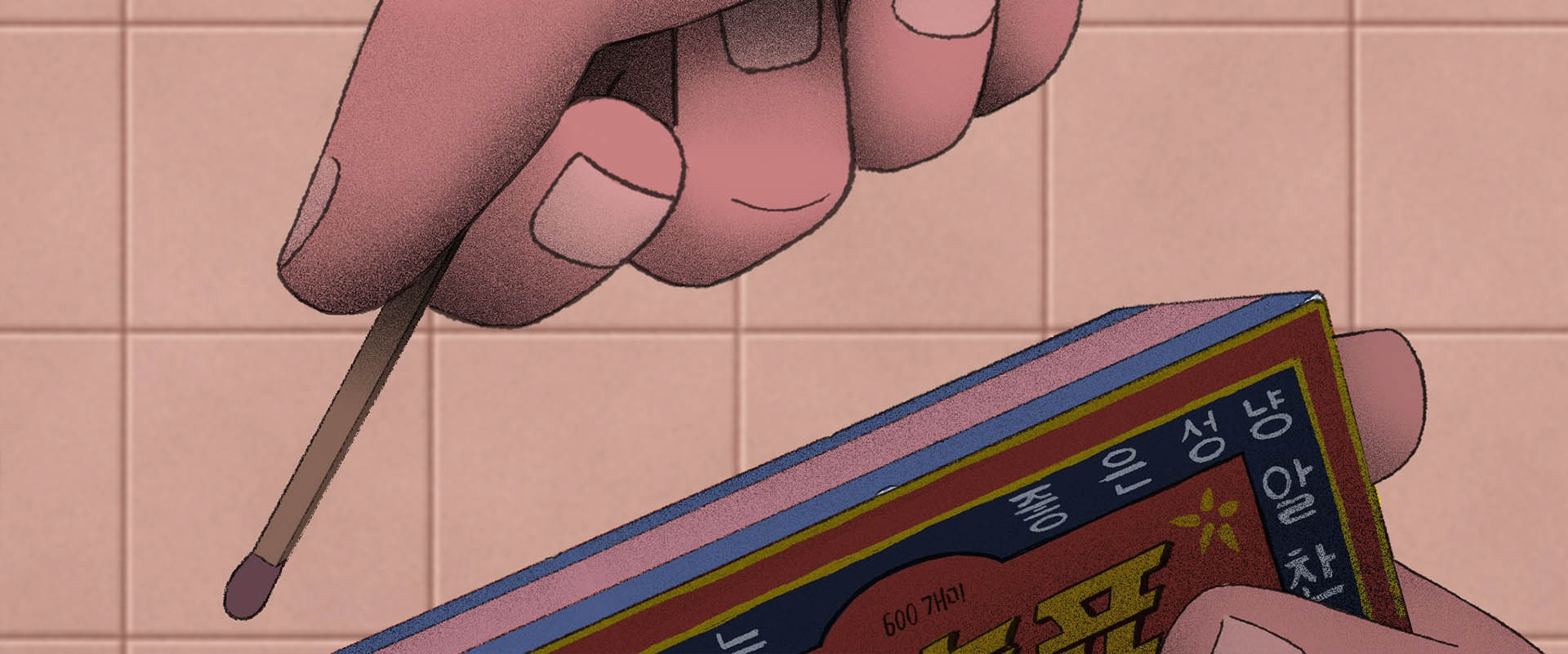 Concept frame from music video animation based in North Korea.