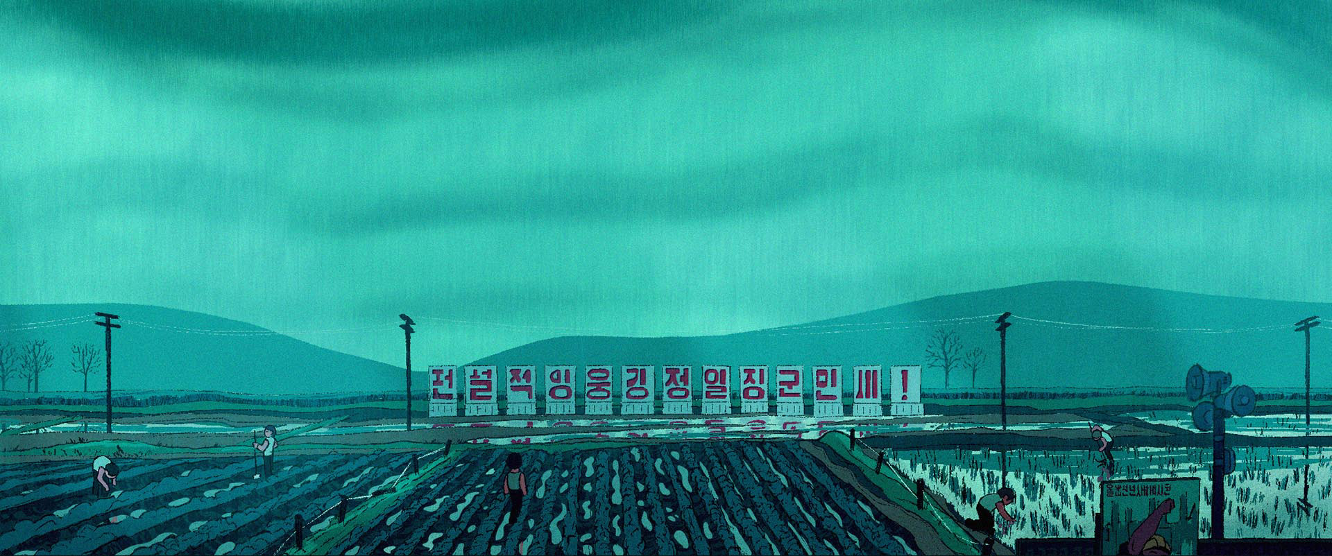 Background art of North Korean countryside for animated music video.