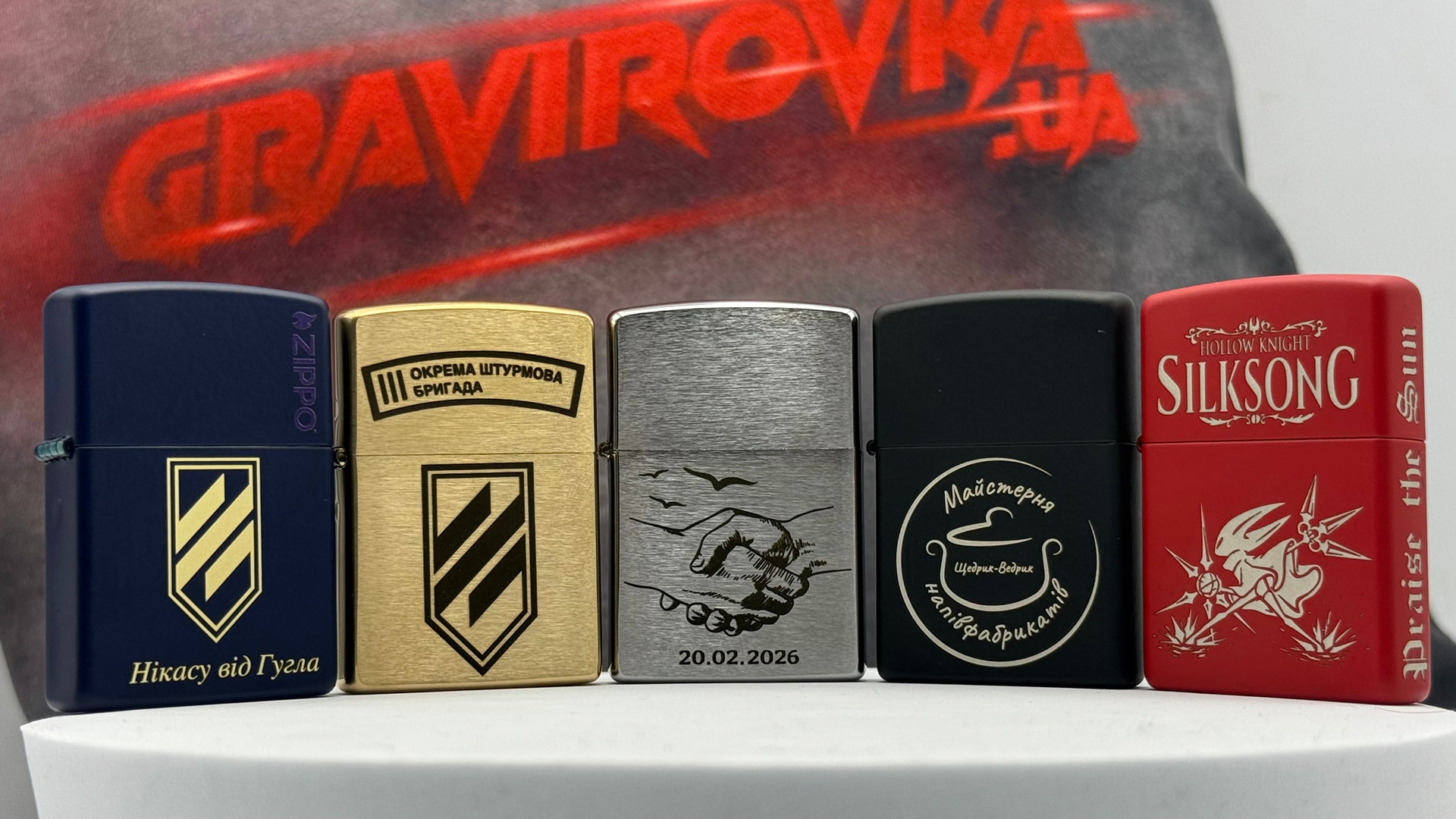 Лазерне гравіювання на запальничках Zippo