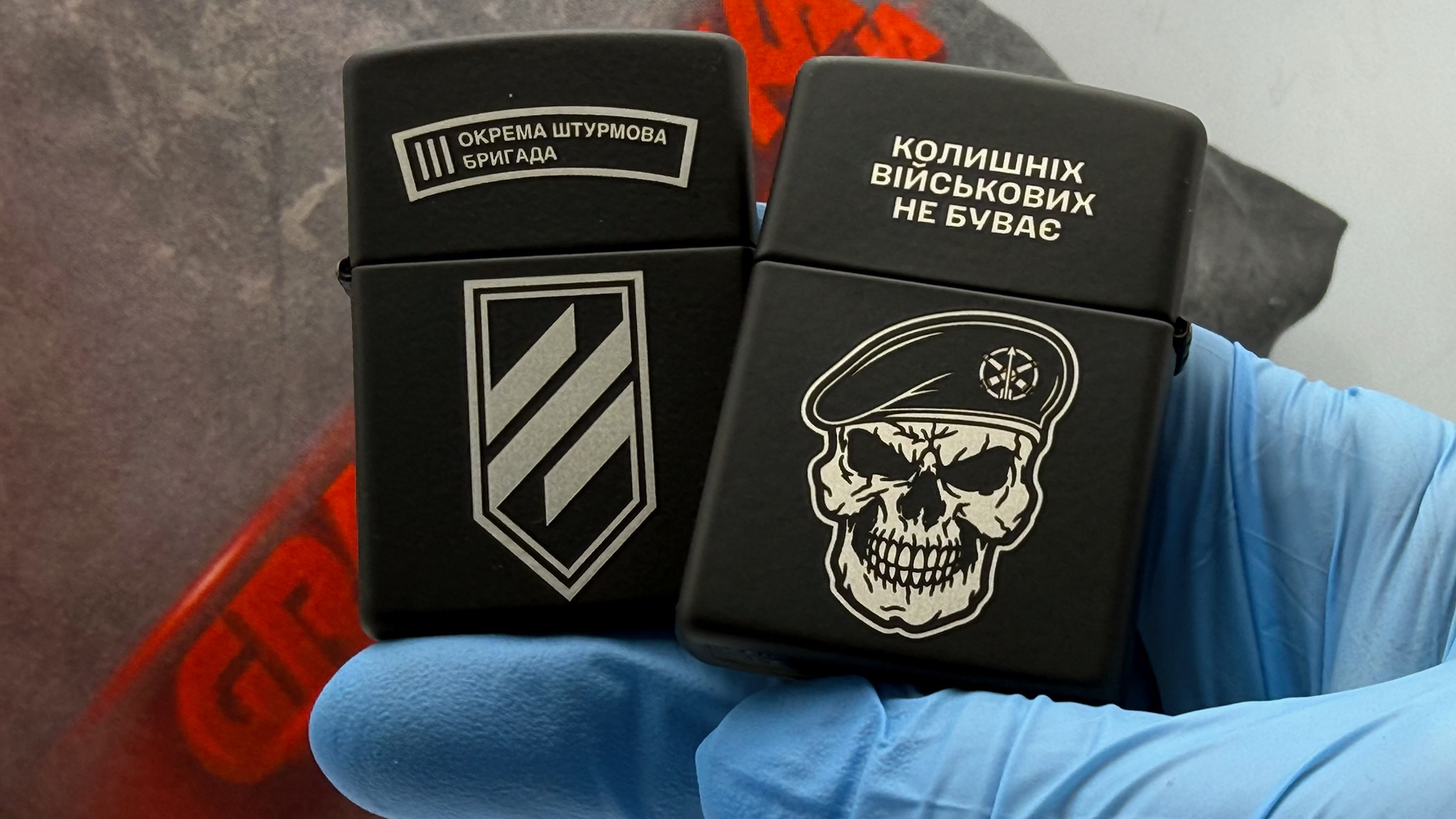 Запальничка із позивним для військового ДШВ