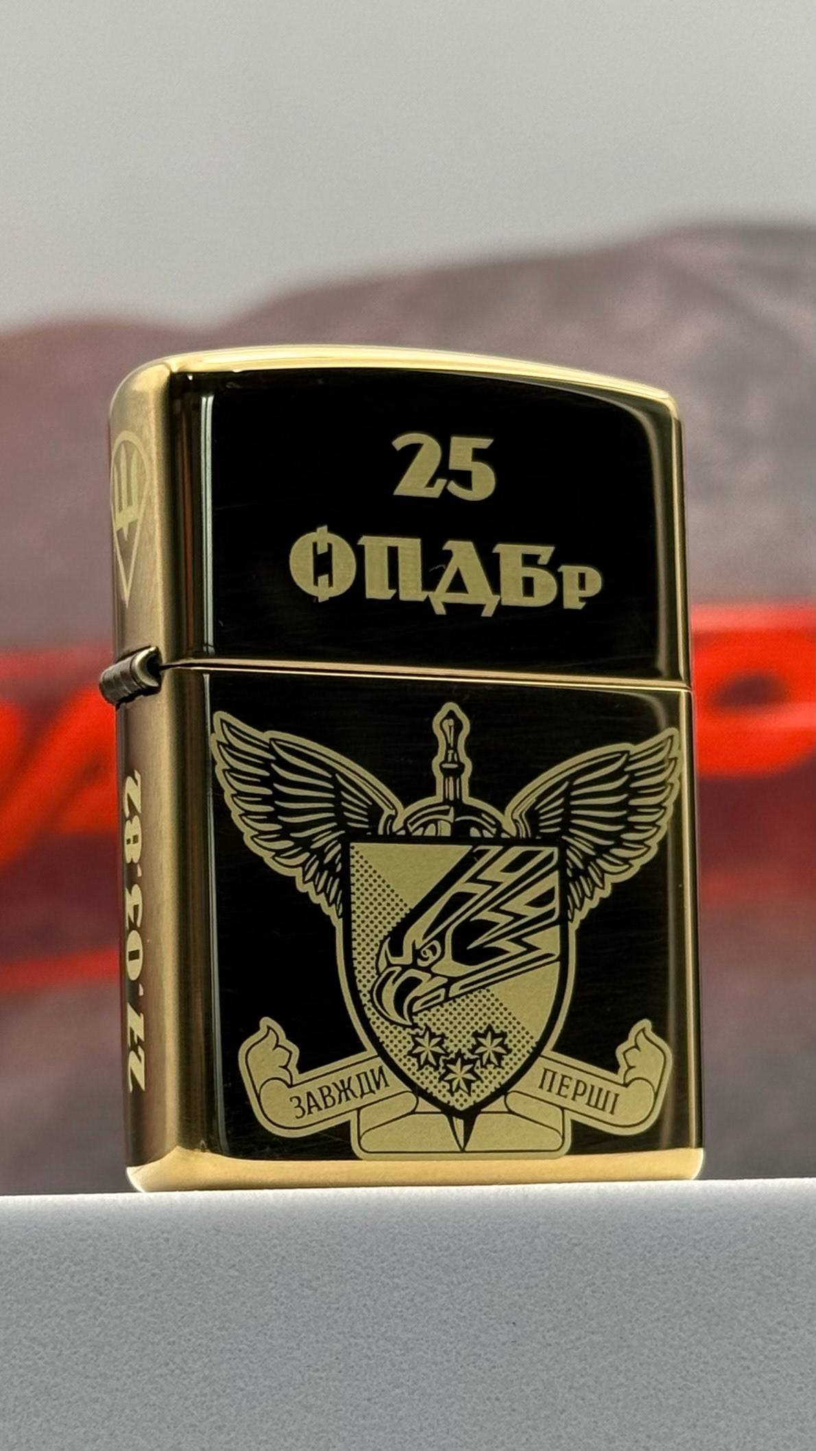 Zippo для ДШВ