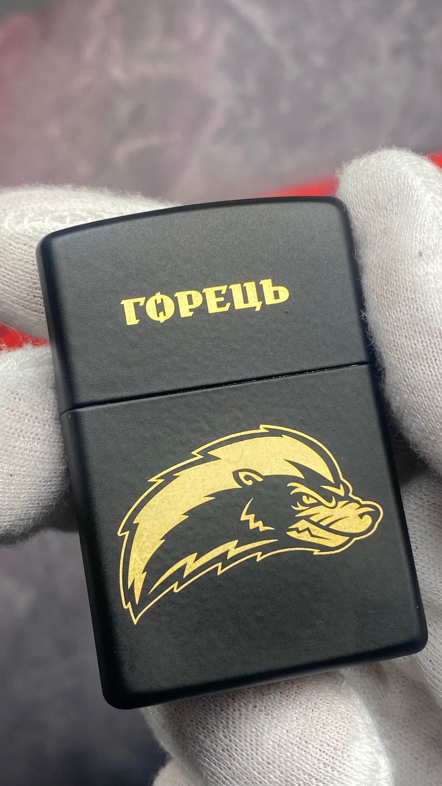 Запальничка із позивним для військового ДШВ
